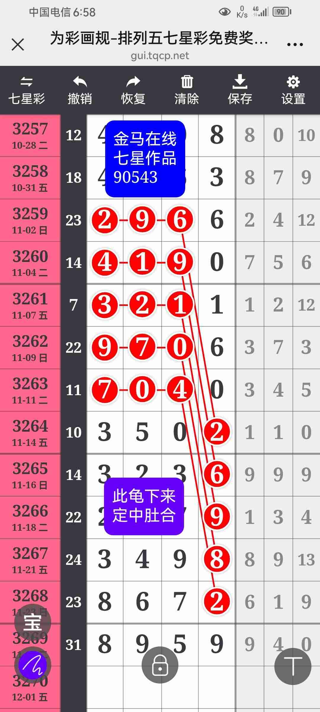 wechat_upload1764305062692928a697d56