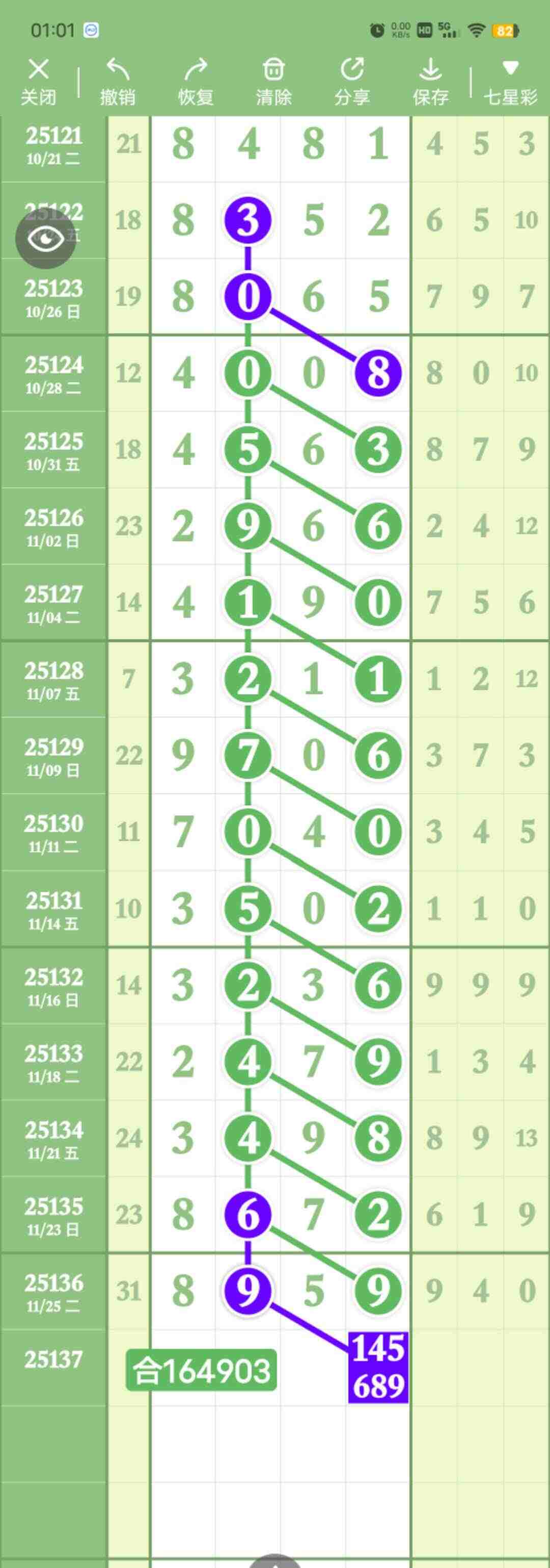 wechat_upload1764317626692959badc1f8