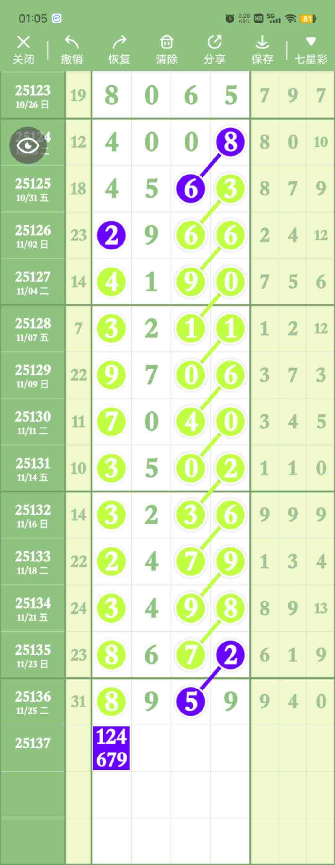 wechat_upload1764317626692959ba6f63d