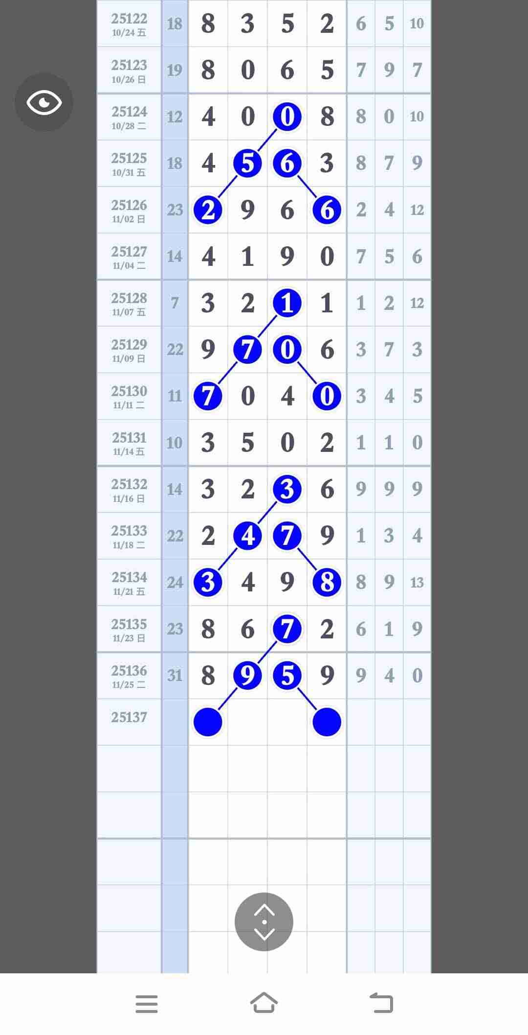 wechat_upload17643192896929603980600