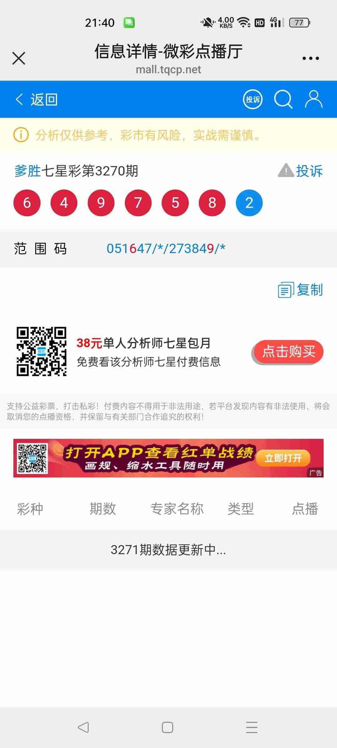 wechat_upload17643374626929a7364060b