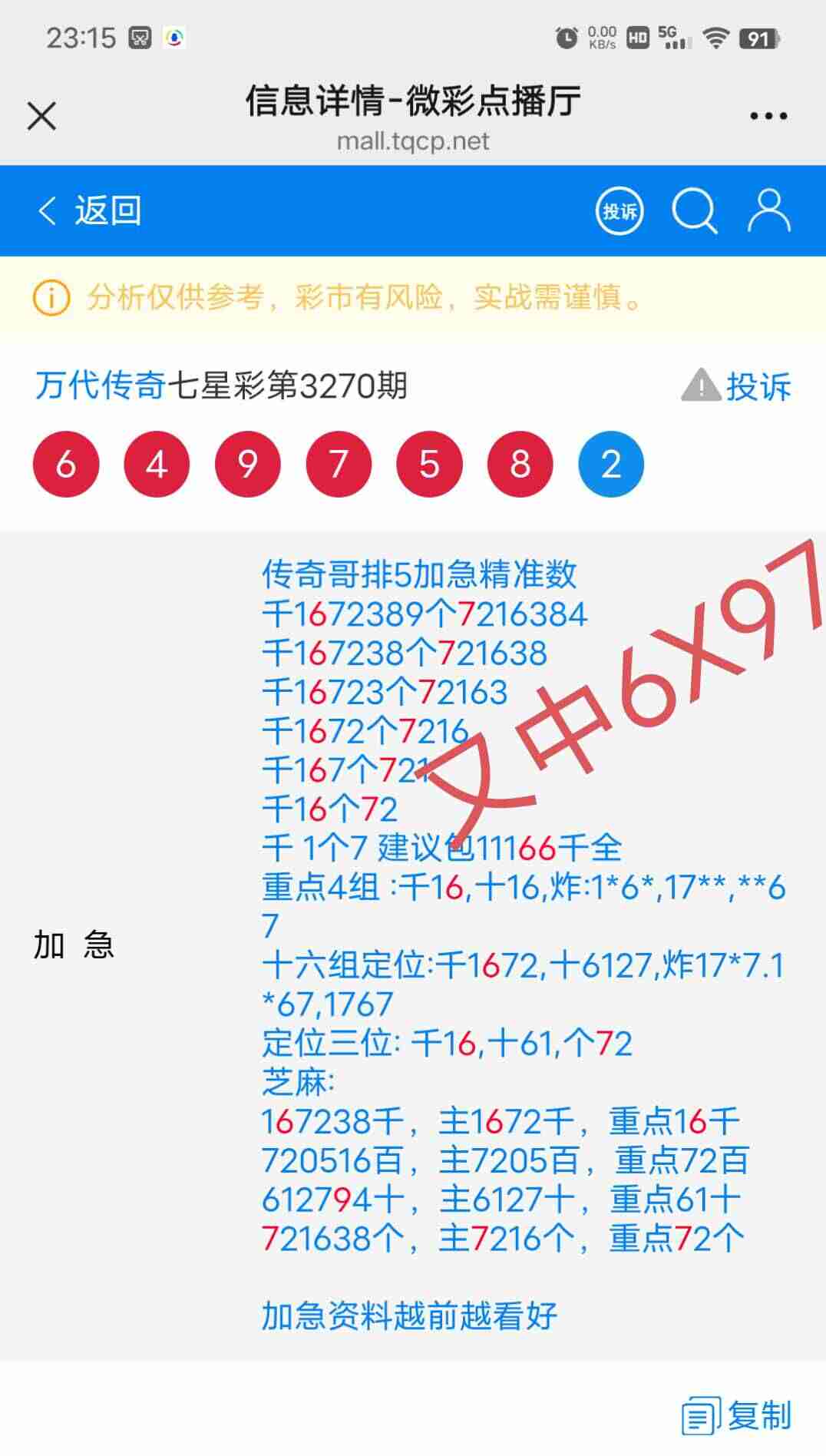 wechat_upload17643443616929c22979dbf