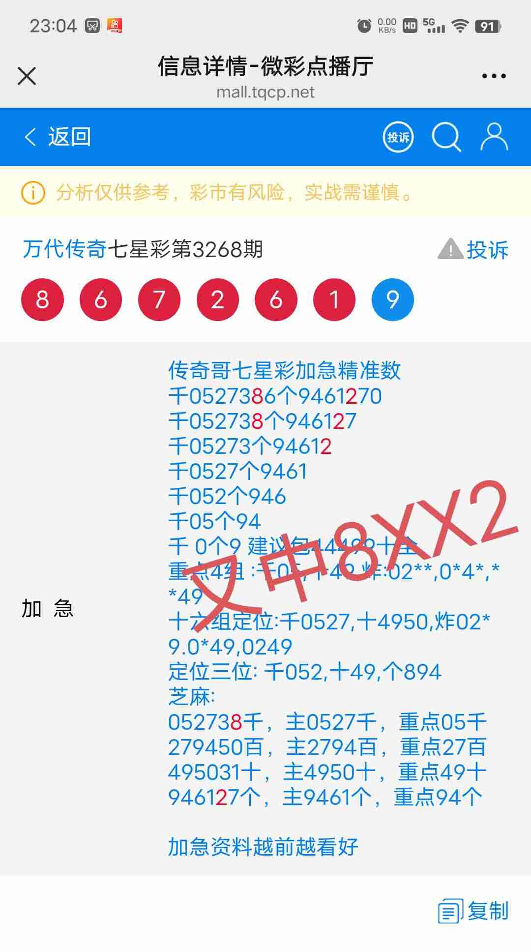 wechat_upload17643444146929c25e9af5b