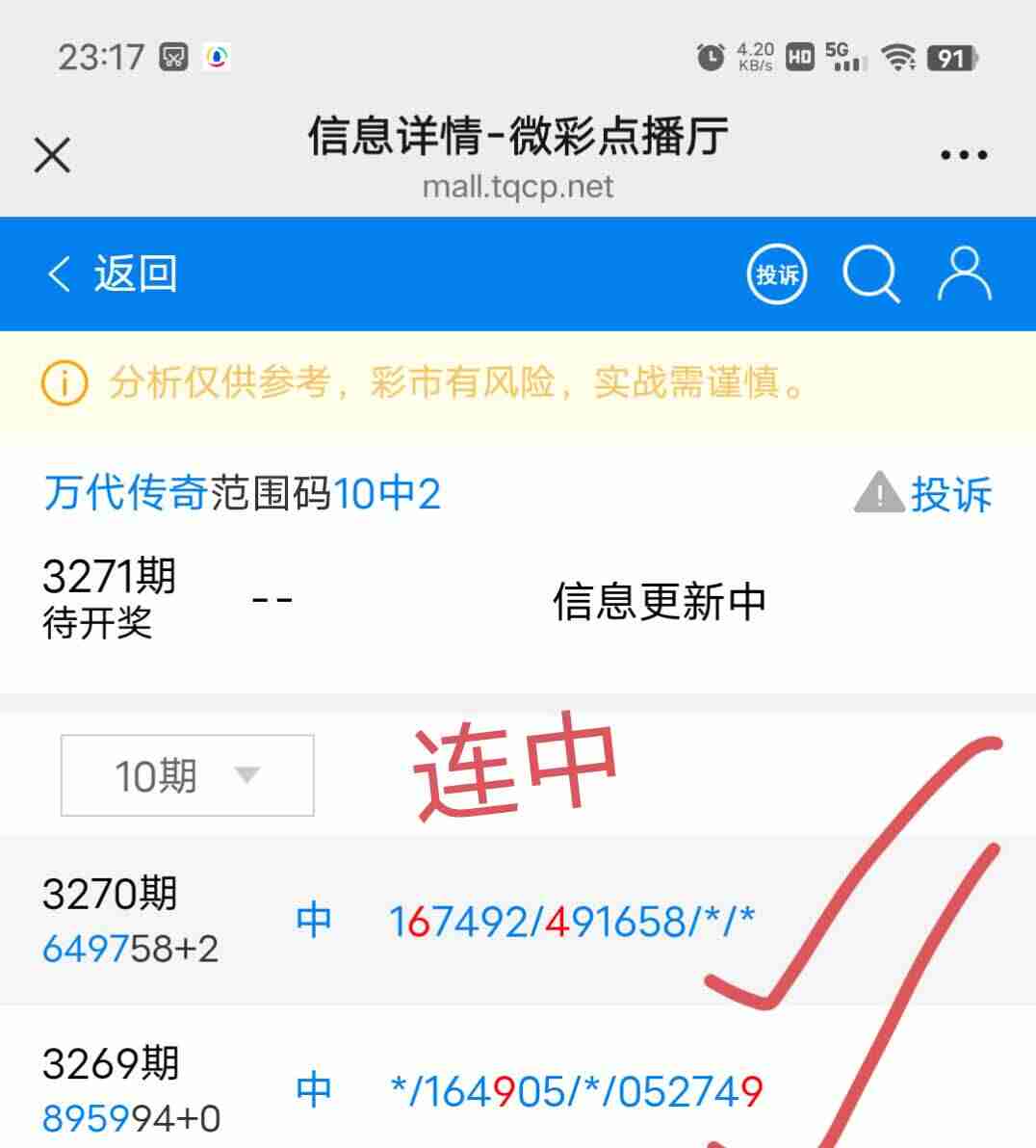 wechat_upload17643444486929c280d6781