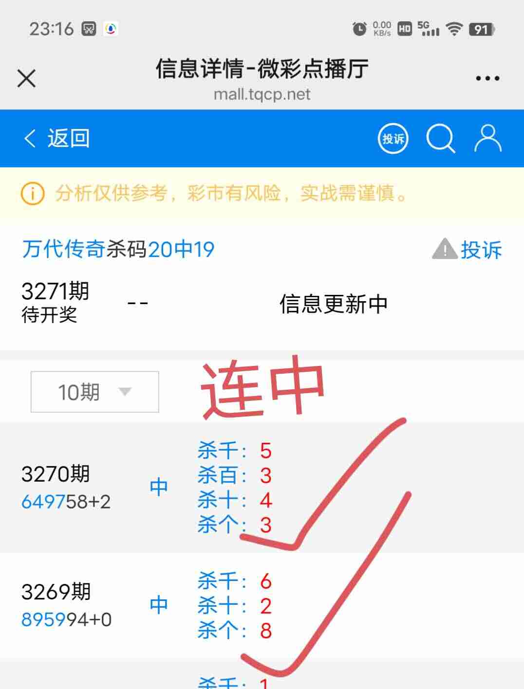 wechat_upload17643444496929c28143d85