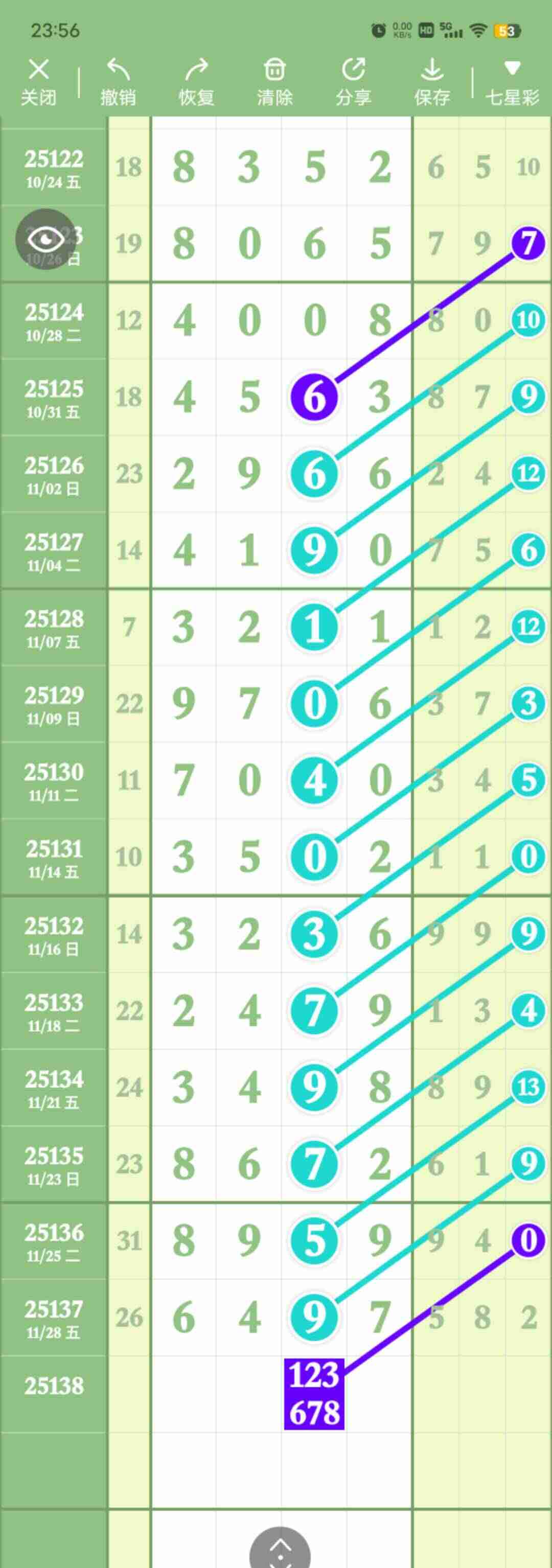 wechat_upload1764432099692b18e3d1efe