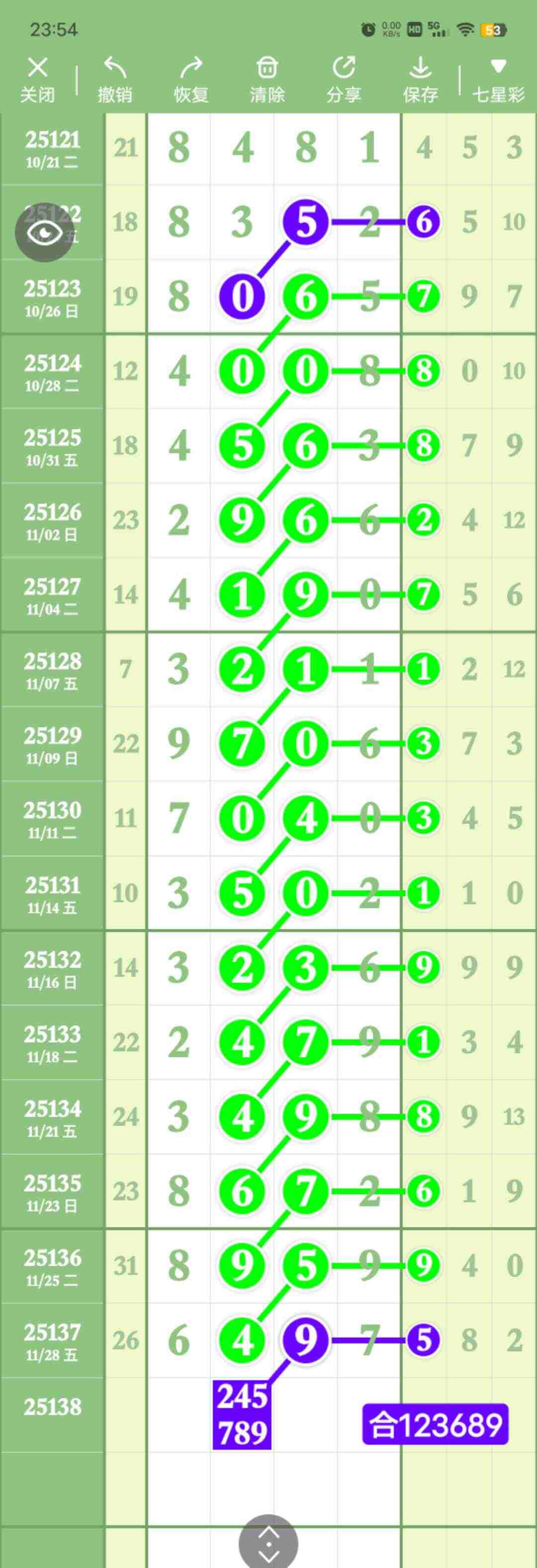 wechat_upload1764432099692b18e341d3b