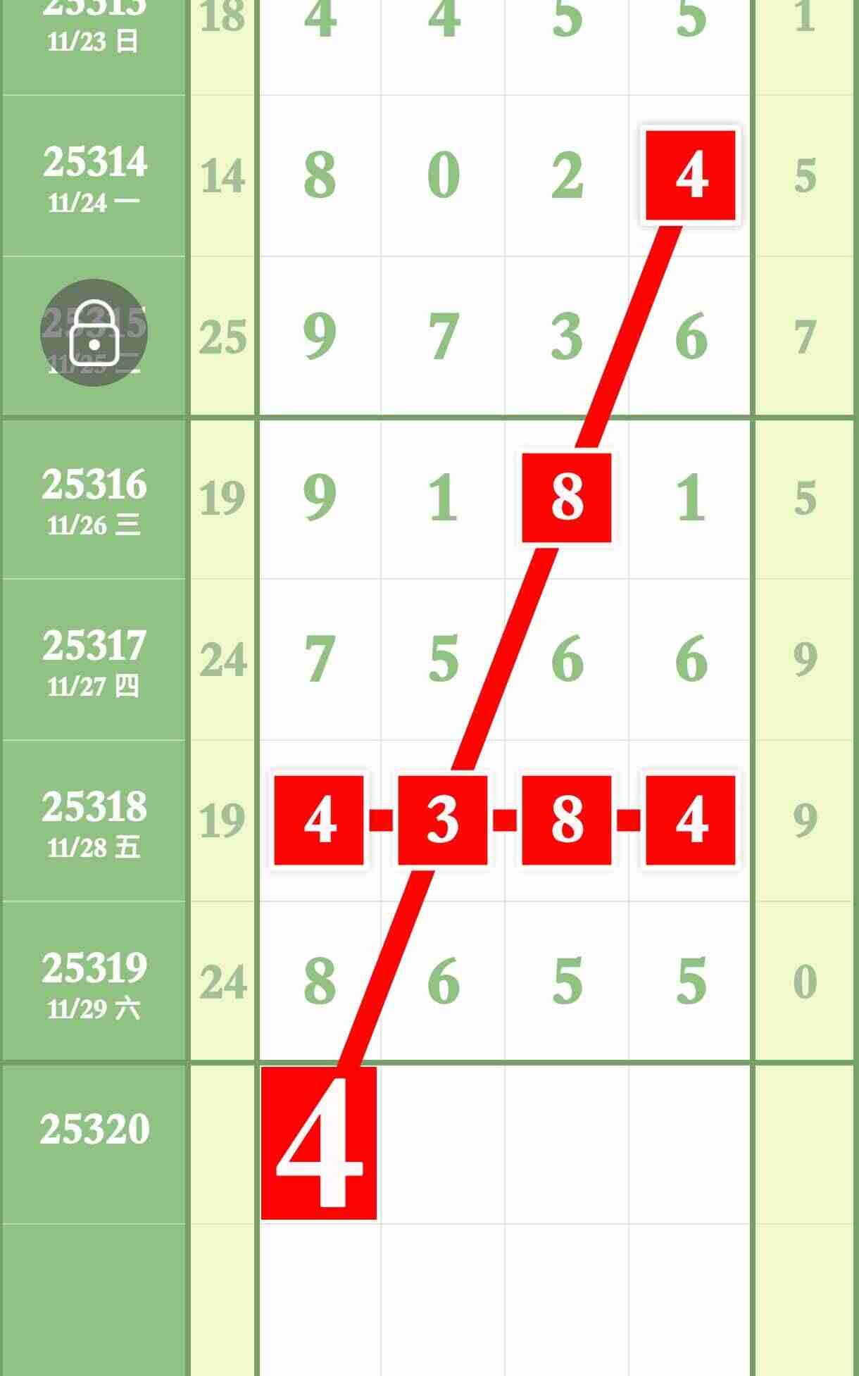 wechat_upload1764475314692bc1b2cf300