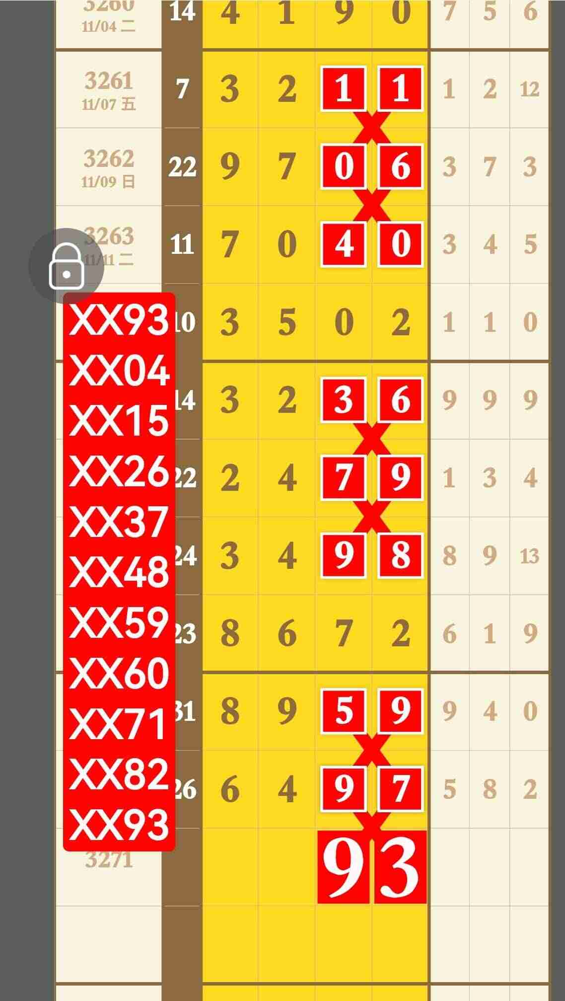 wechat_upload1764475518692bc27e4c6a8