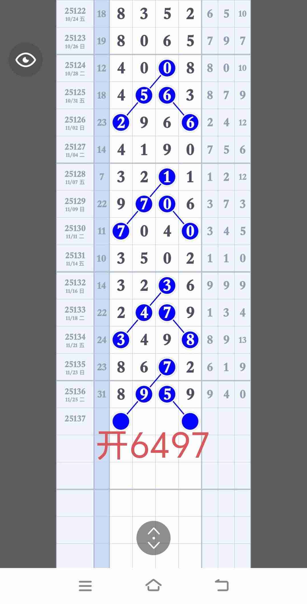 wechat_upload1764477161692bc8e95b957