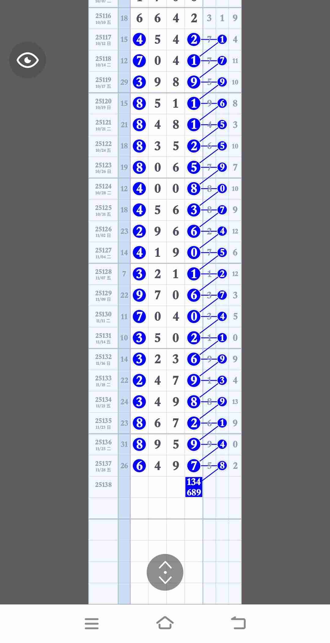 wechat_upload1764477322692bc98aa33d3