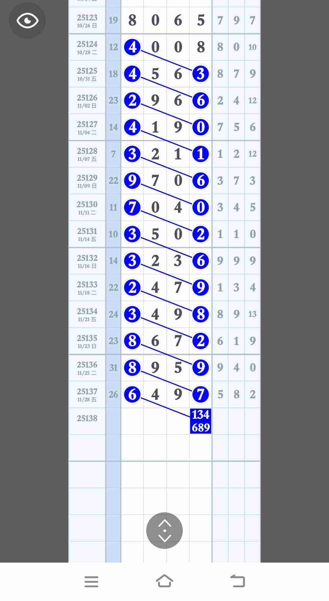 wechat_upload1764478653692bcebd42811