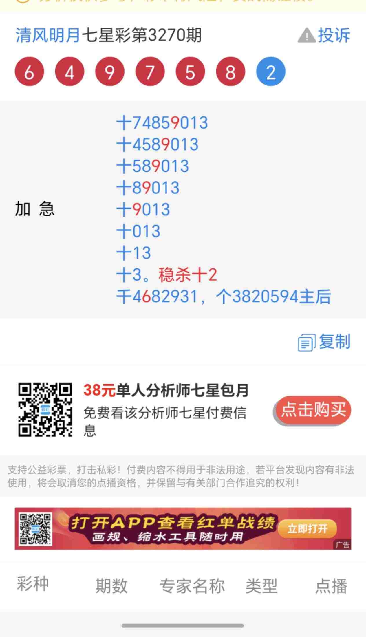 wechat_upload1764480357692bd5659ab41