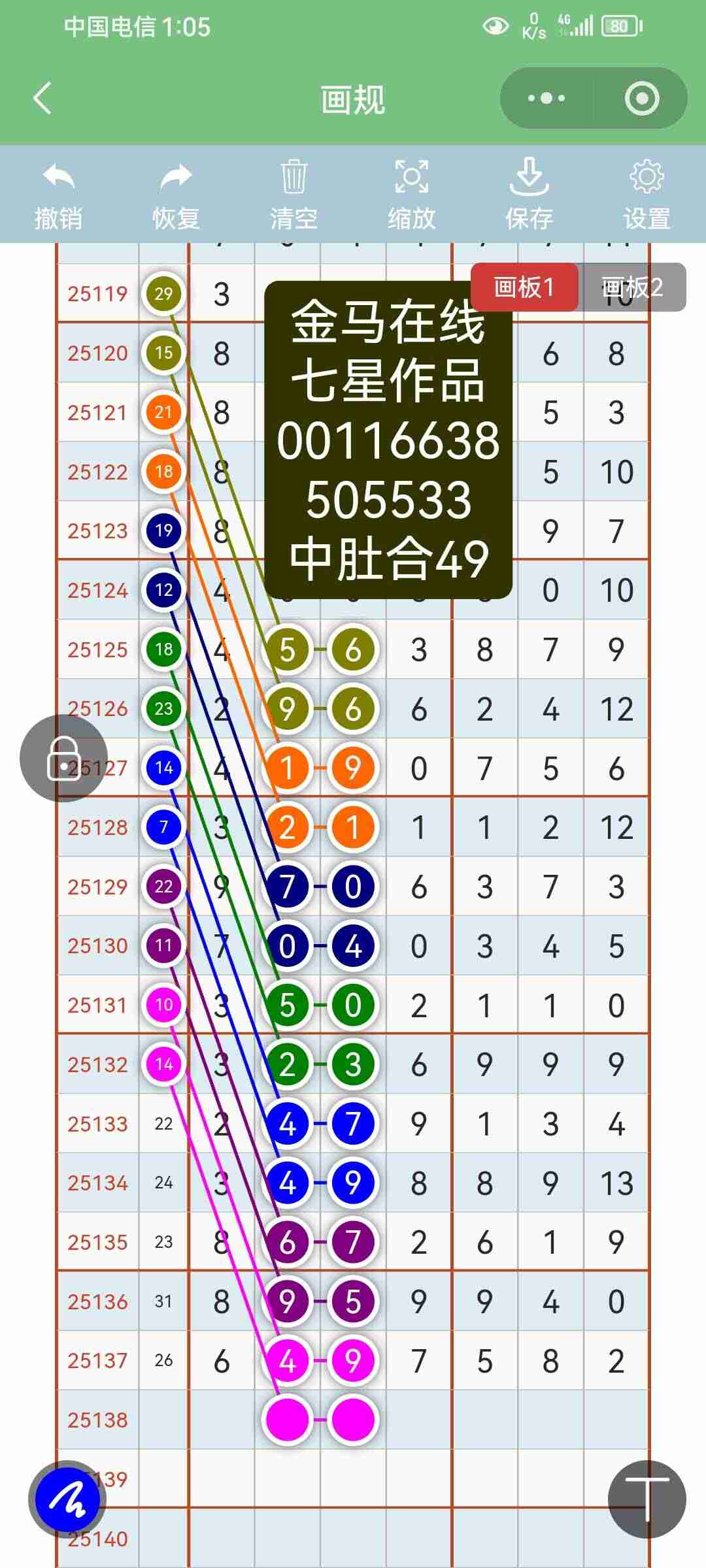 wechat_upload1764492221692c03bd33a6b