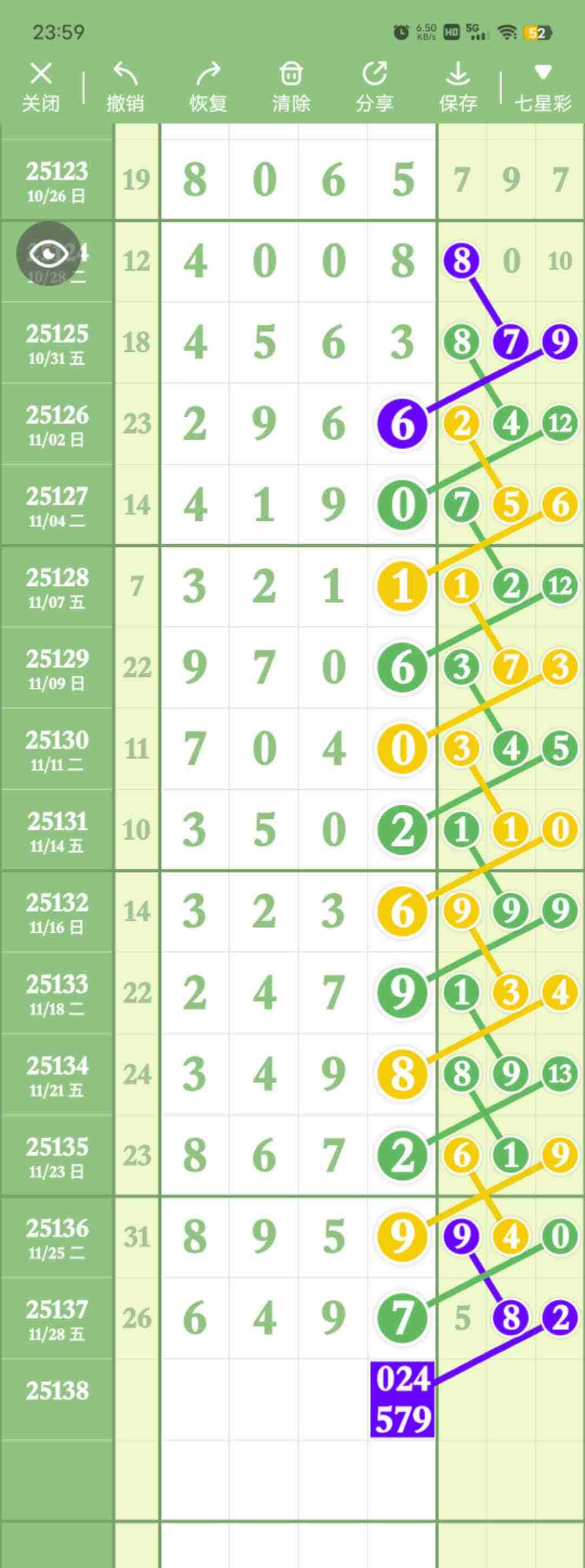 wechat_upload1764495882692c120a05b70