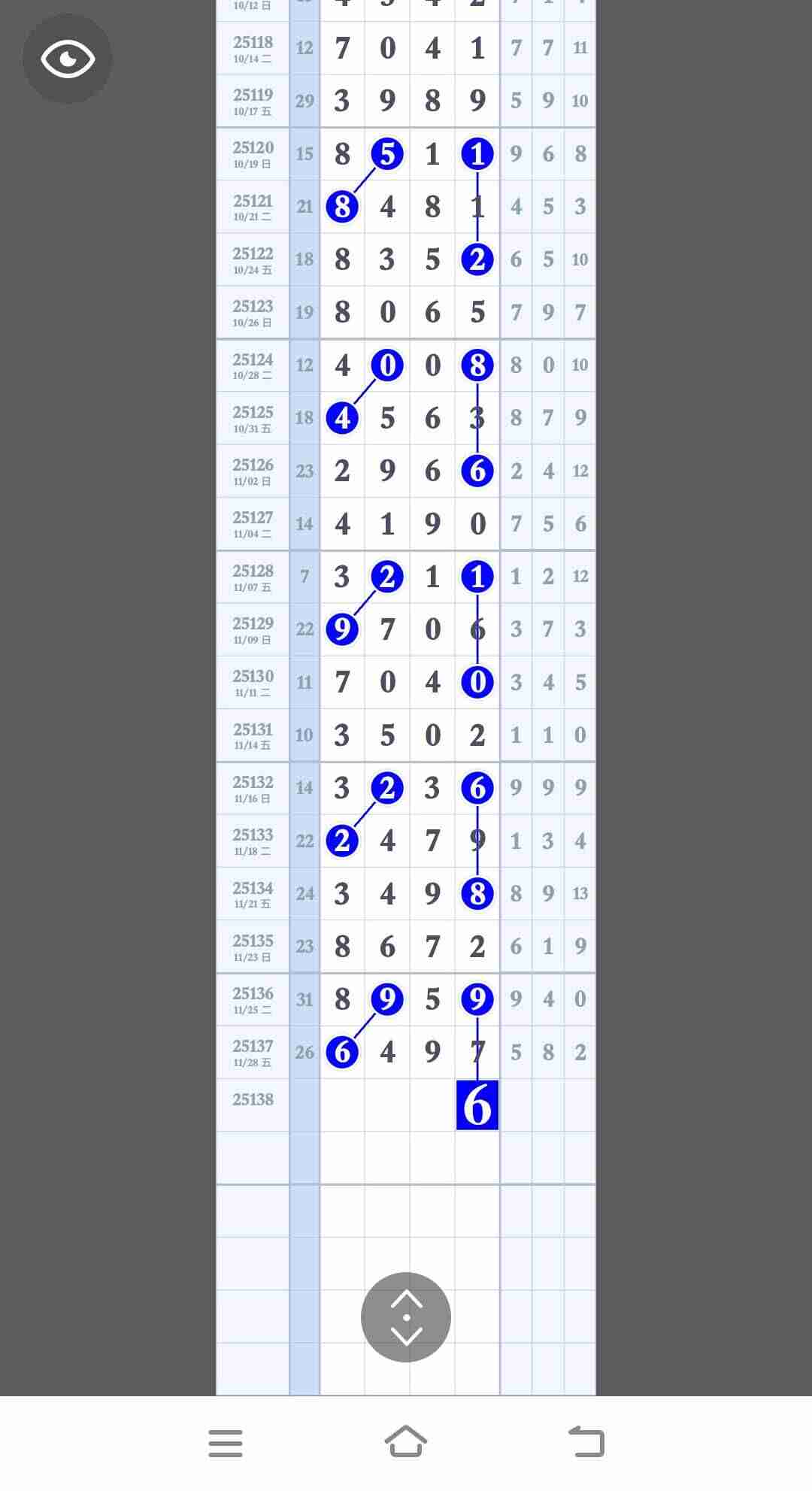 wechat_upload1764501328692c275054fc1