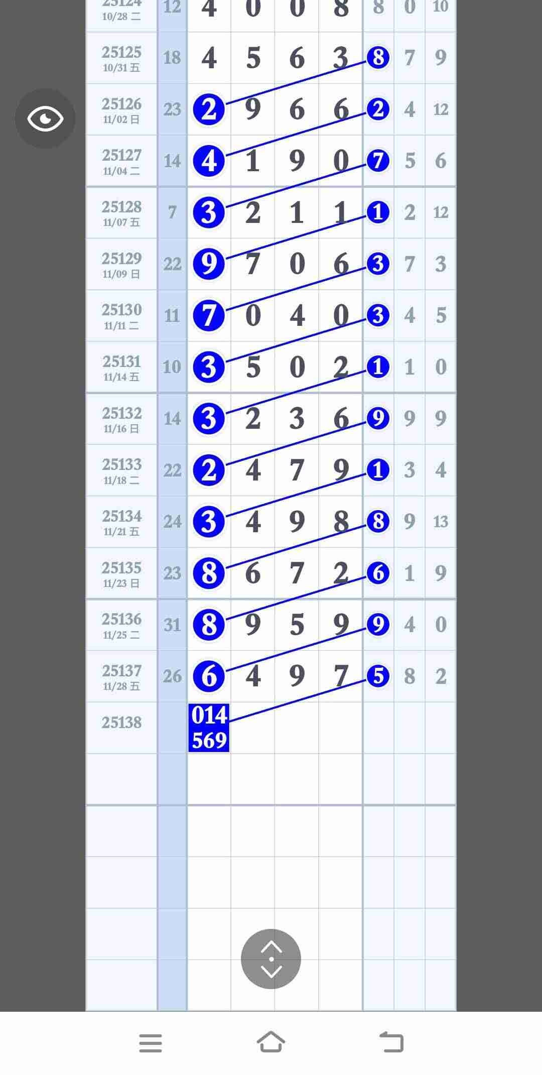 wechat_upload1764501389692c278d55fb0