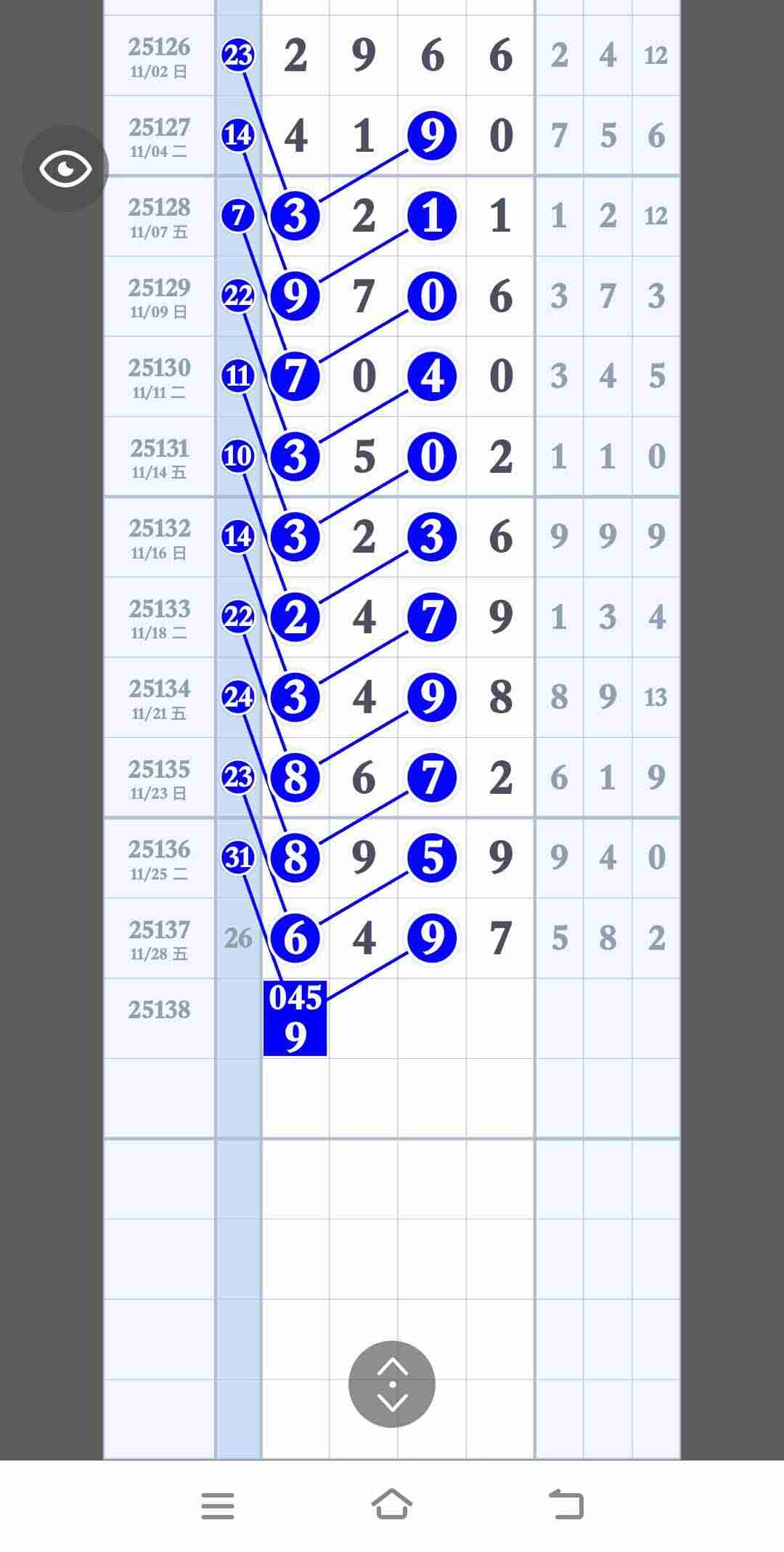 wechat_upload1764501389692c278dc3665