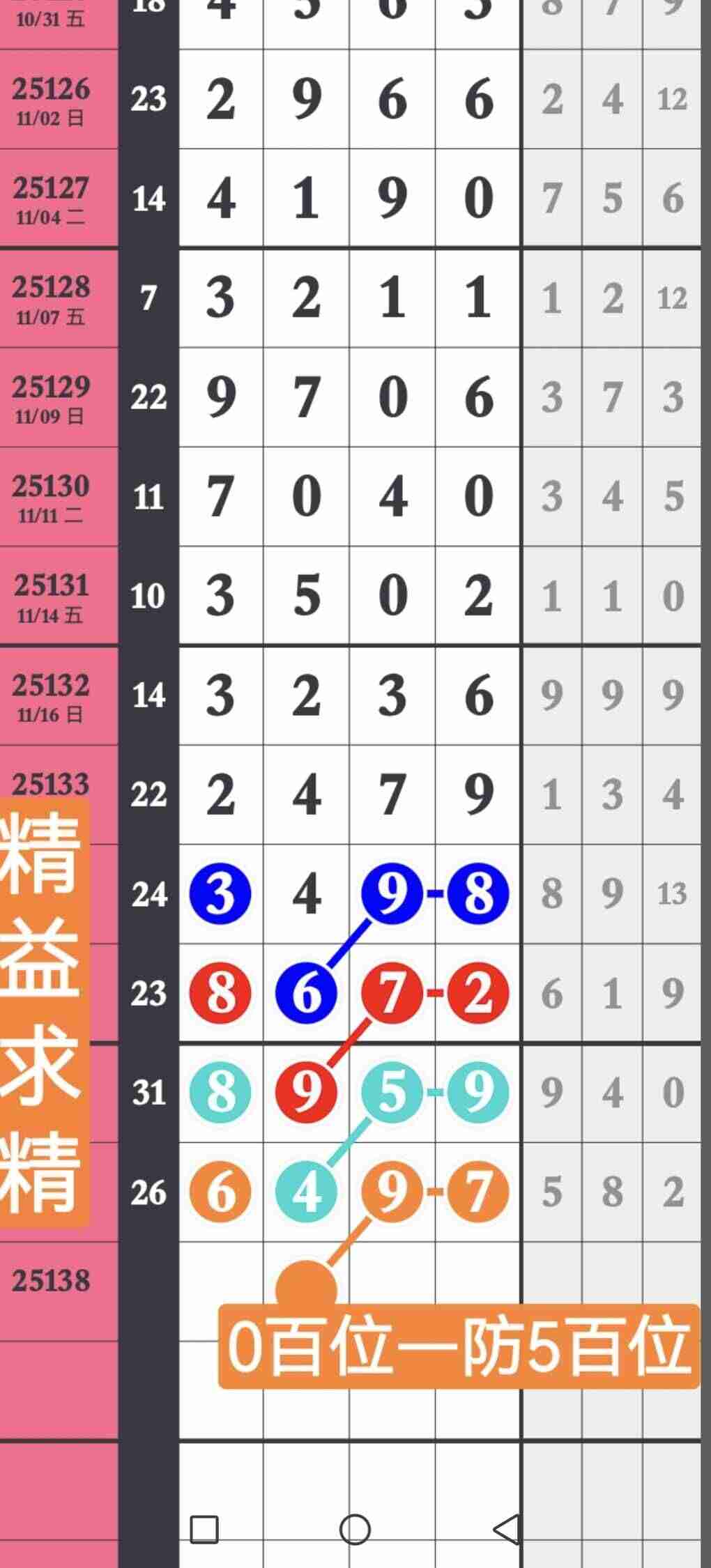 wechat_upload1764502745692c2cd9841e2