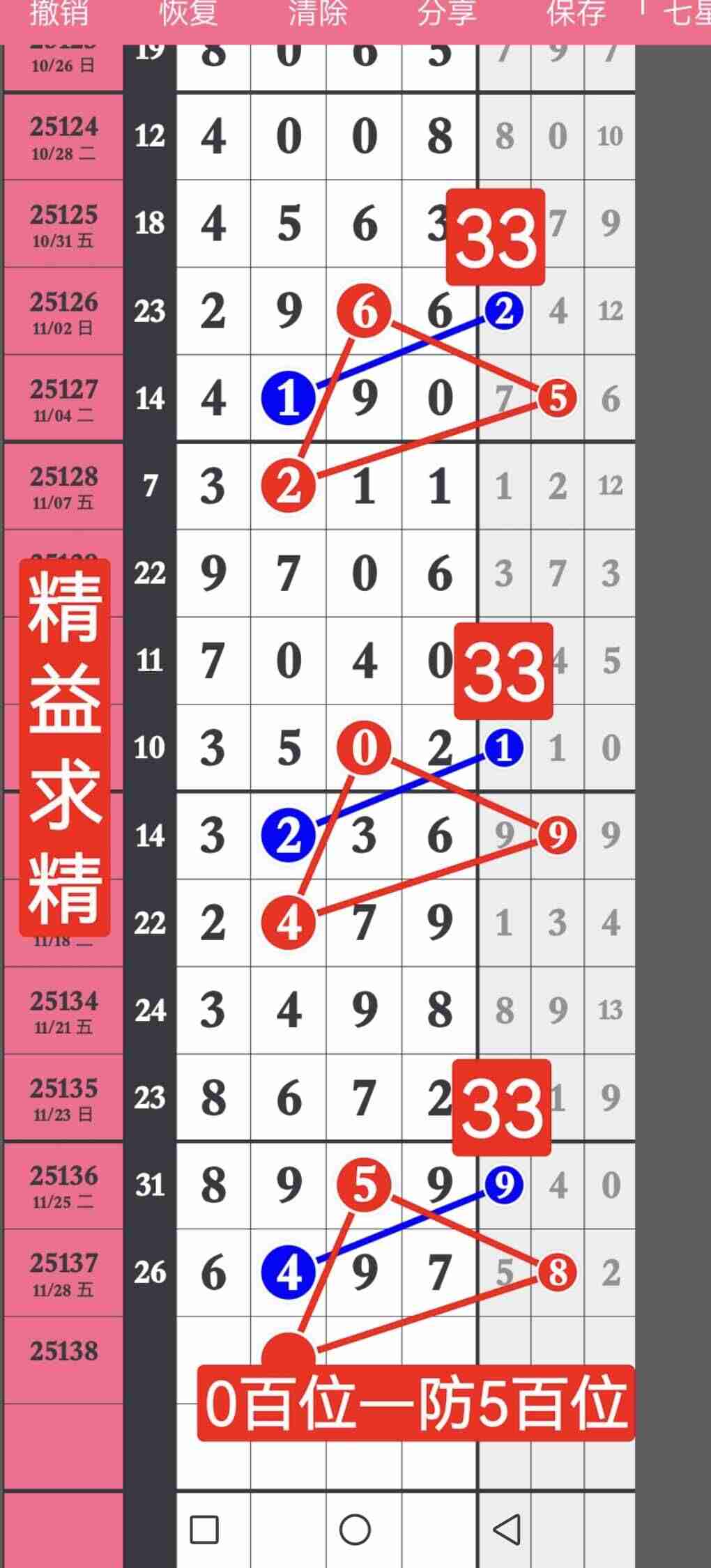 wechat_upload1764502746692c2cda8ec21