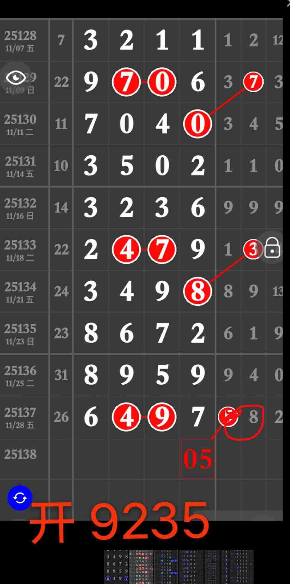 wechat_upload1764510607692c4b8fbbc70