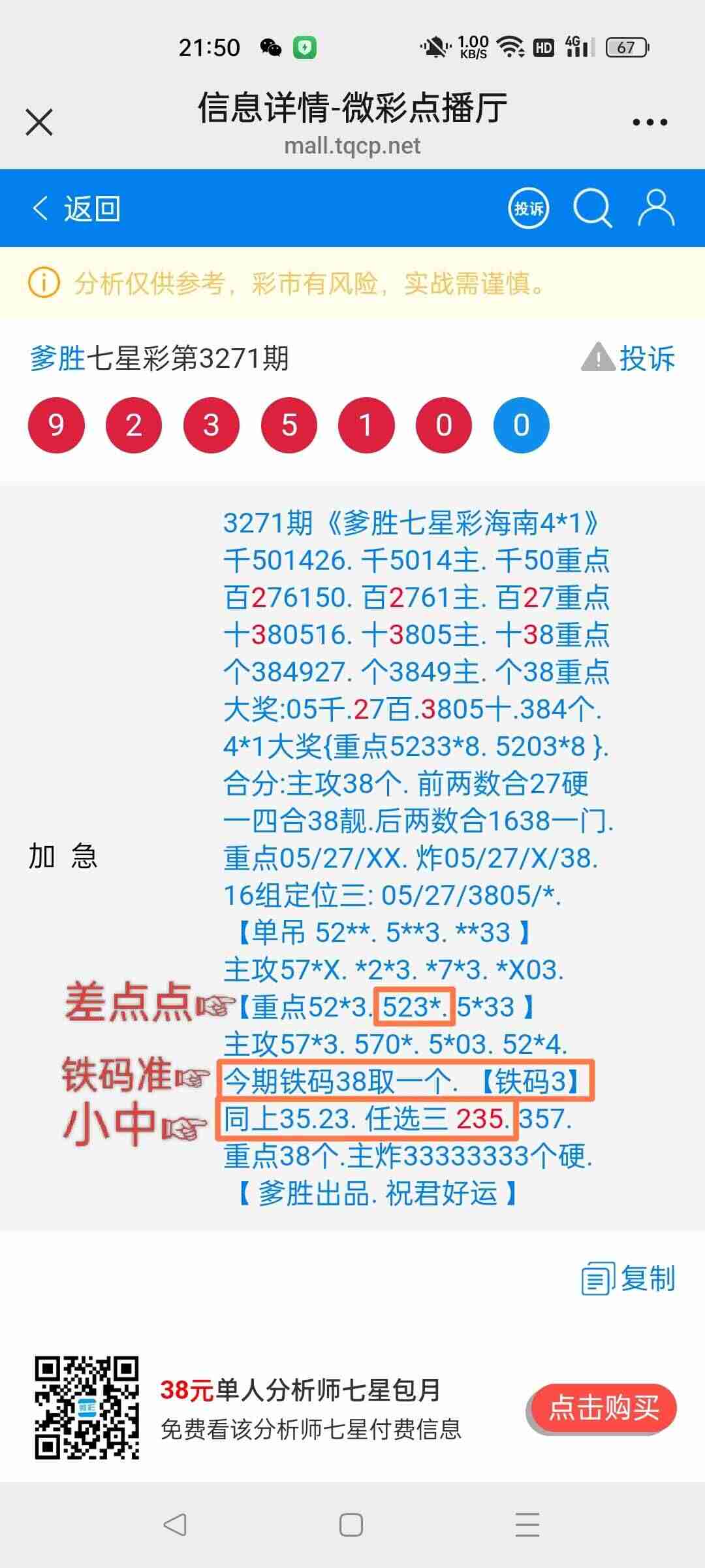 wechat_upload1764510966692c4cf694bc5