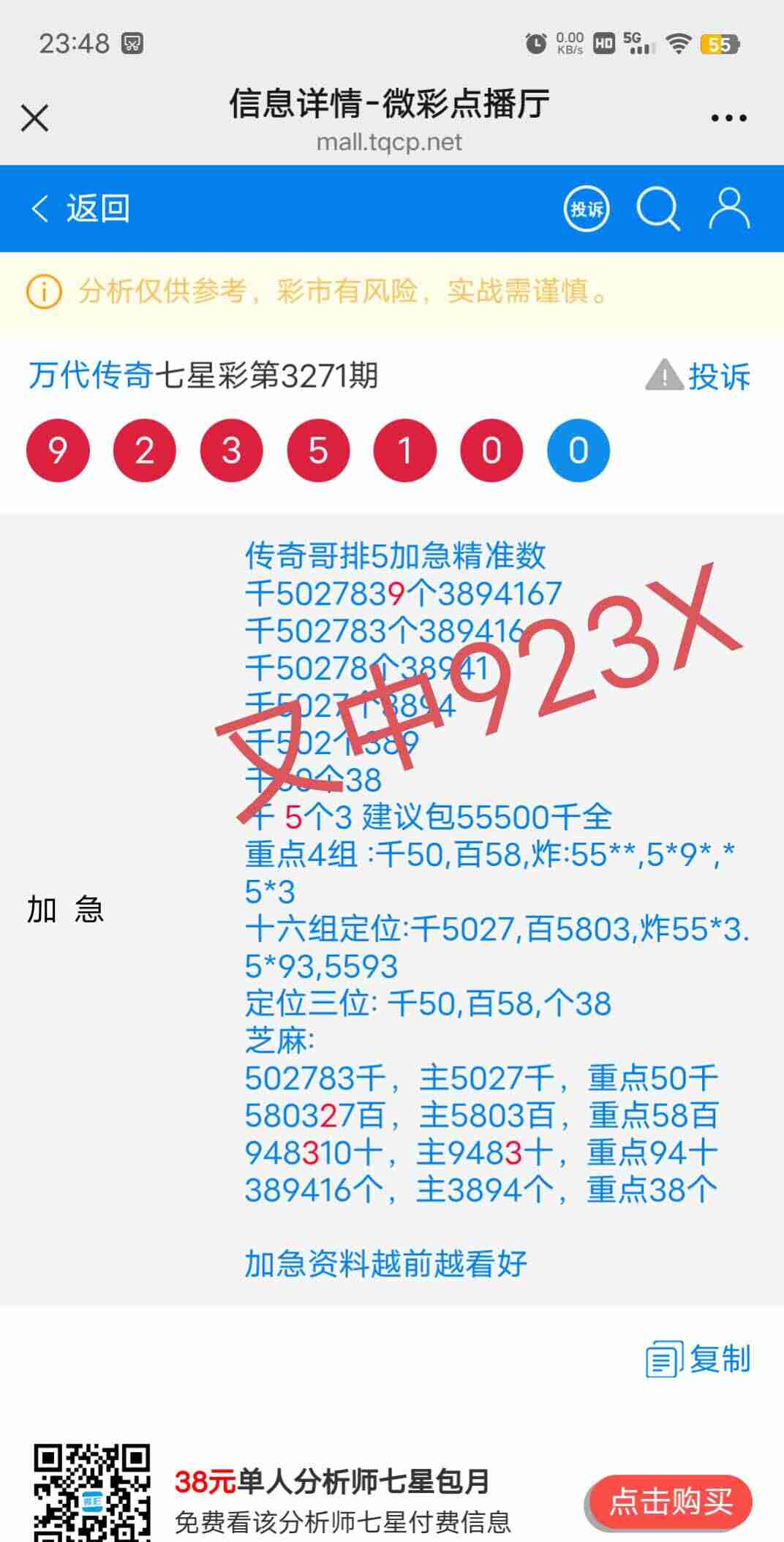 wechat_upload1764518830692c6bae9c482