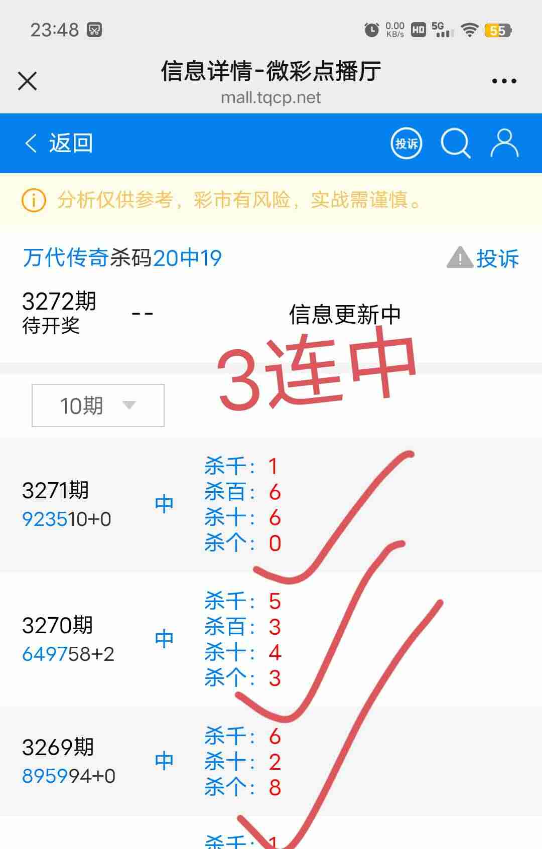 wechat_upload1764518880692c6be020c60