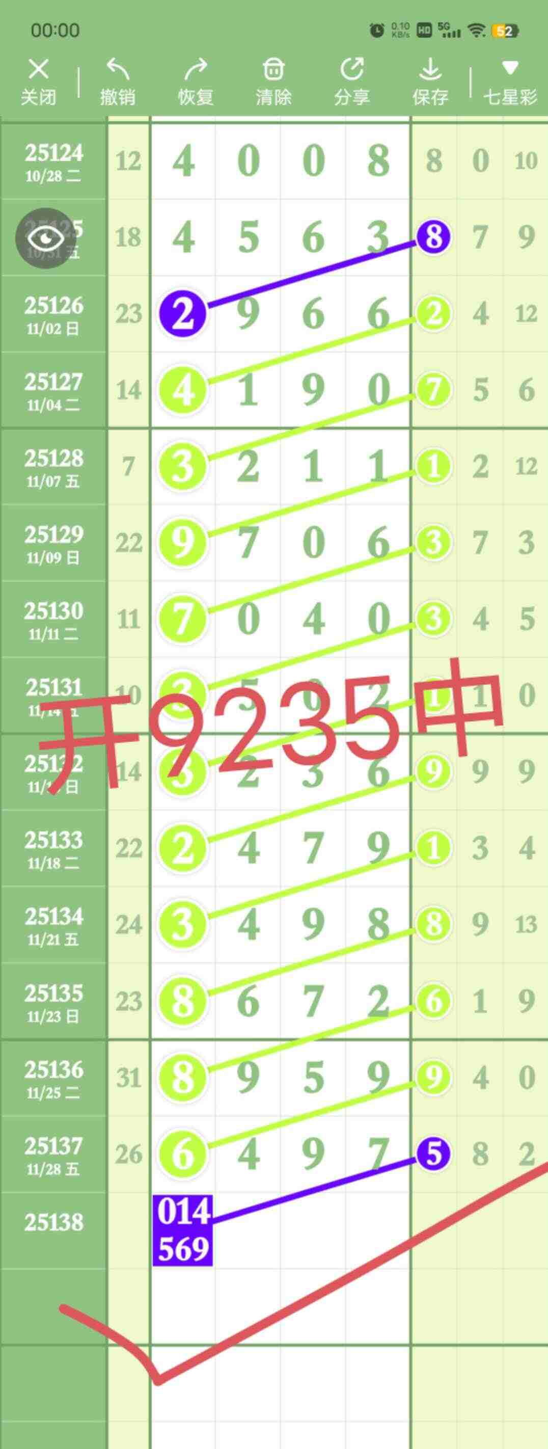 wechat_upload1764518915692c6c03bf83f