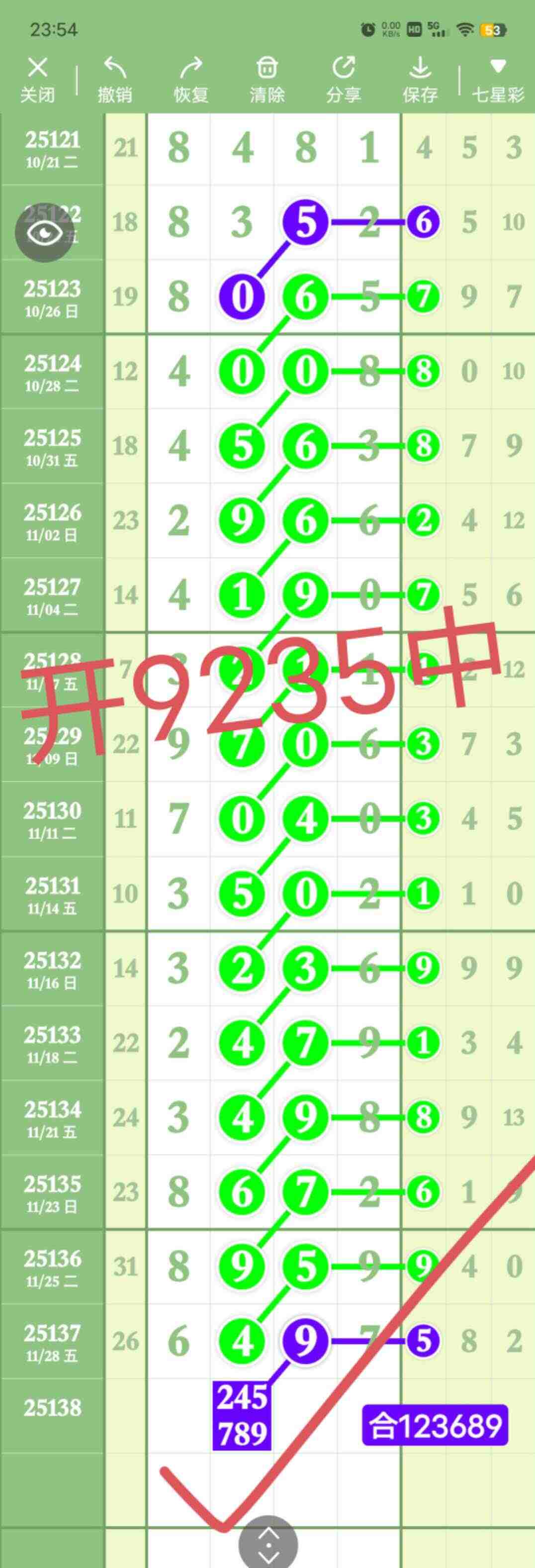 wechat_upload1764518916692c6c045c9f8