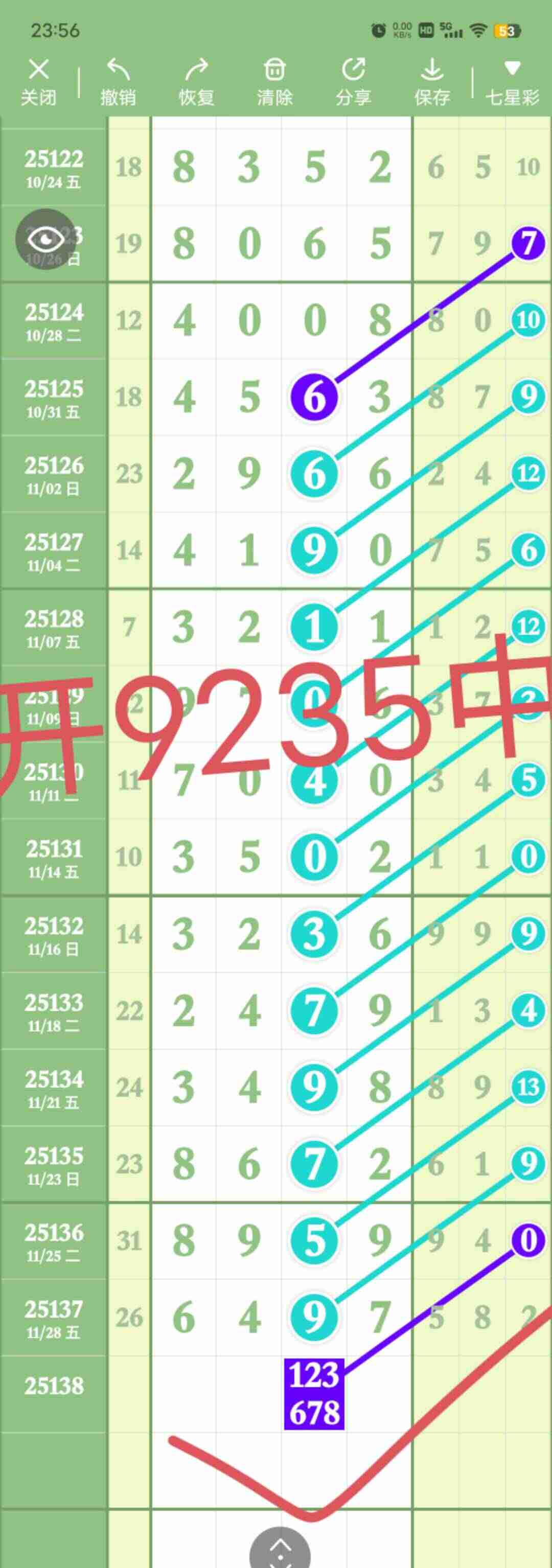 wechat_upload1764518916692c6c04cafbd