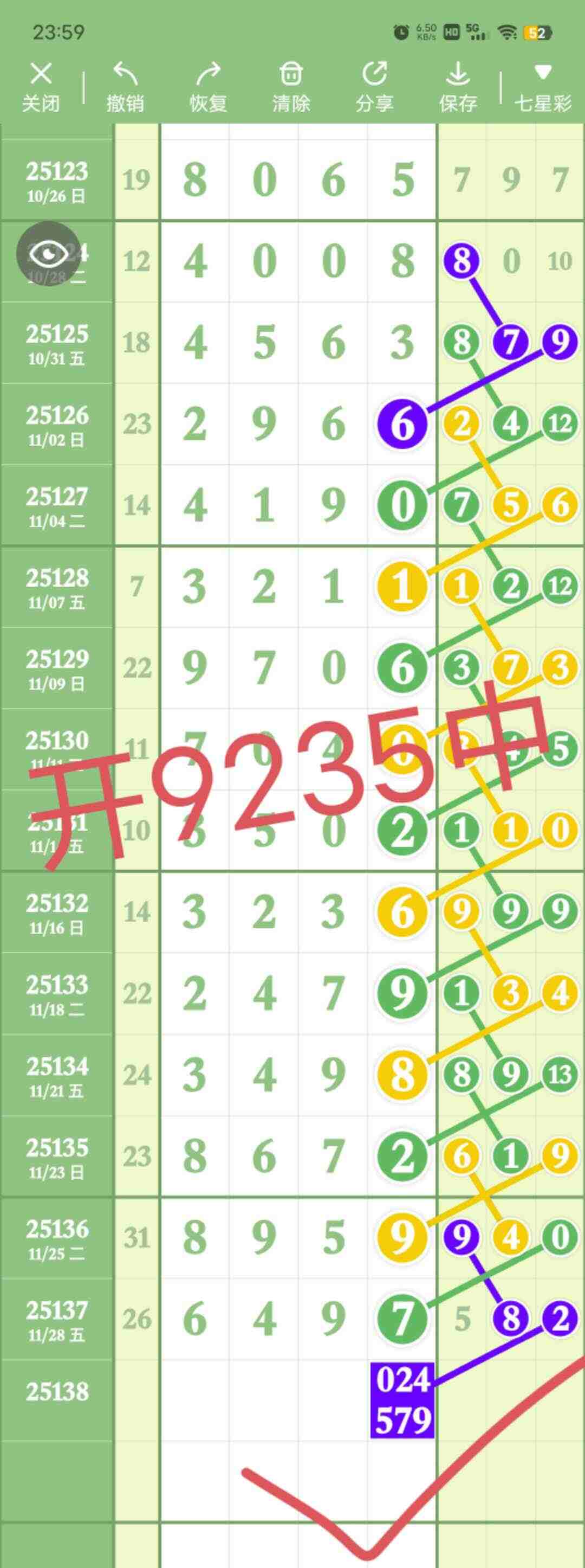 wechat_upload1764518917692c6c05484eb