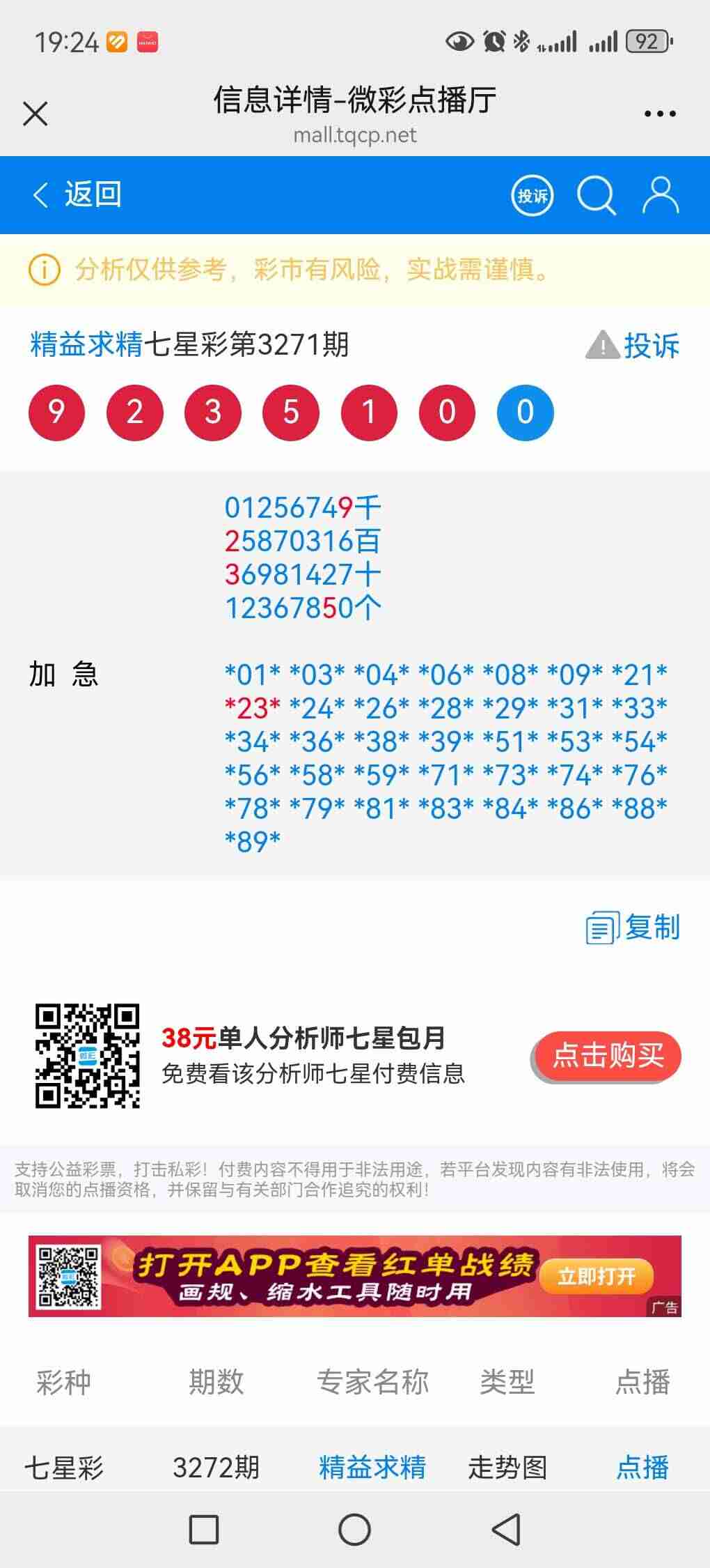 wechat_upload1764588446692d7b9eda27f