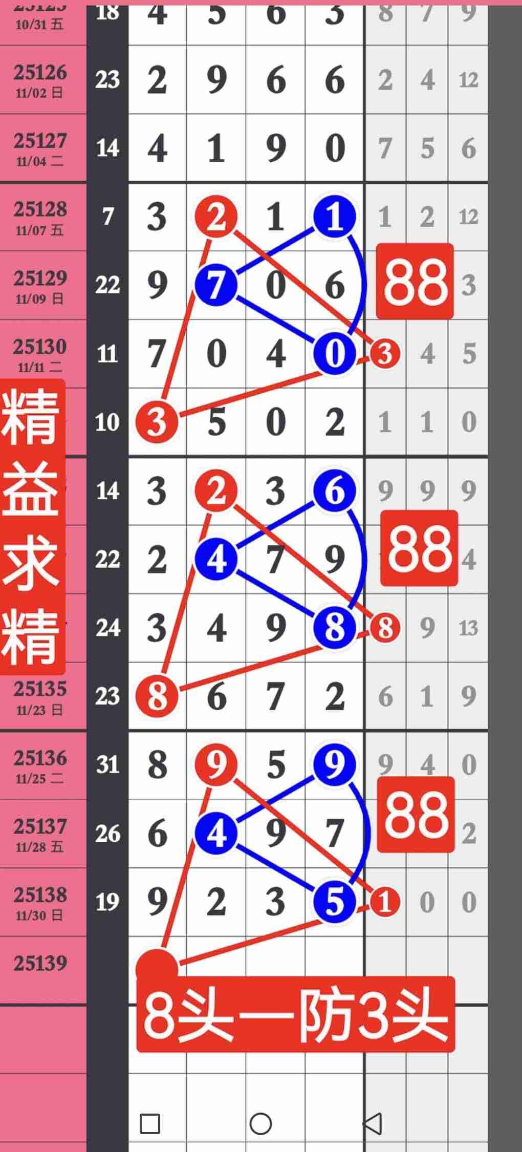 wechat_upload1764588447692d7b9fbe964