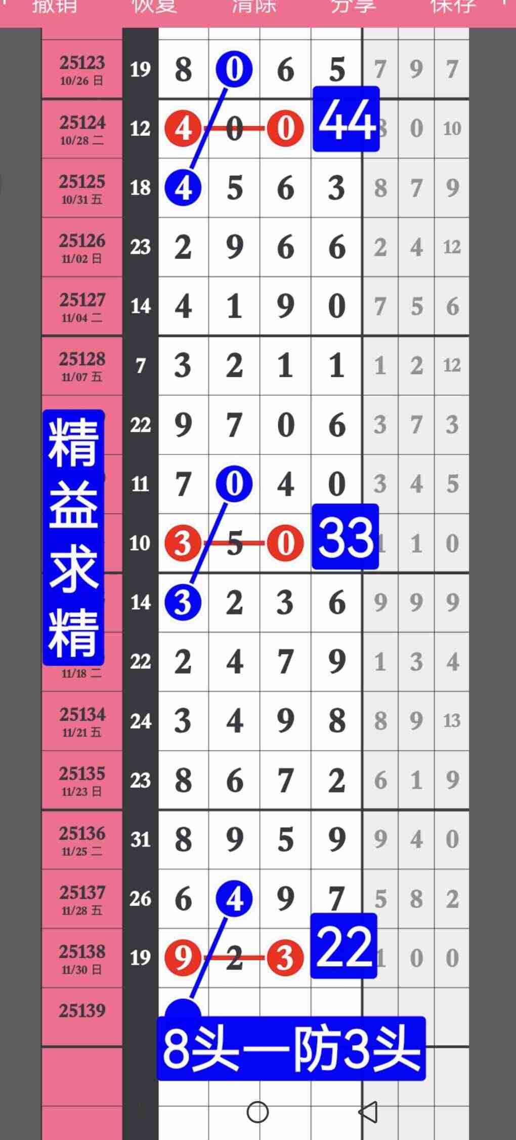 wechat_upload1764588447692d7b9f4c202