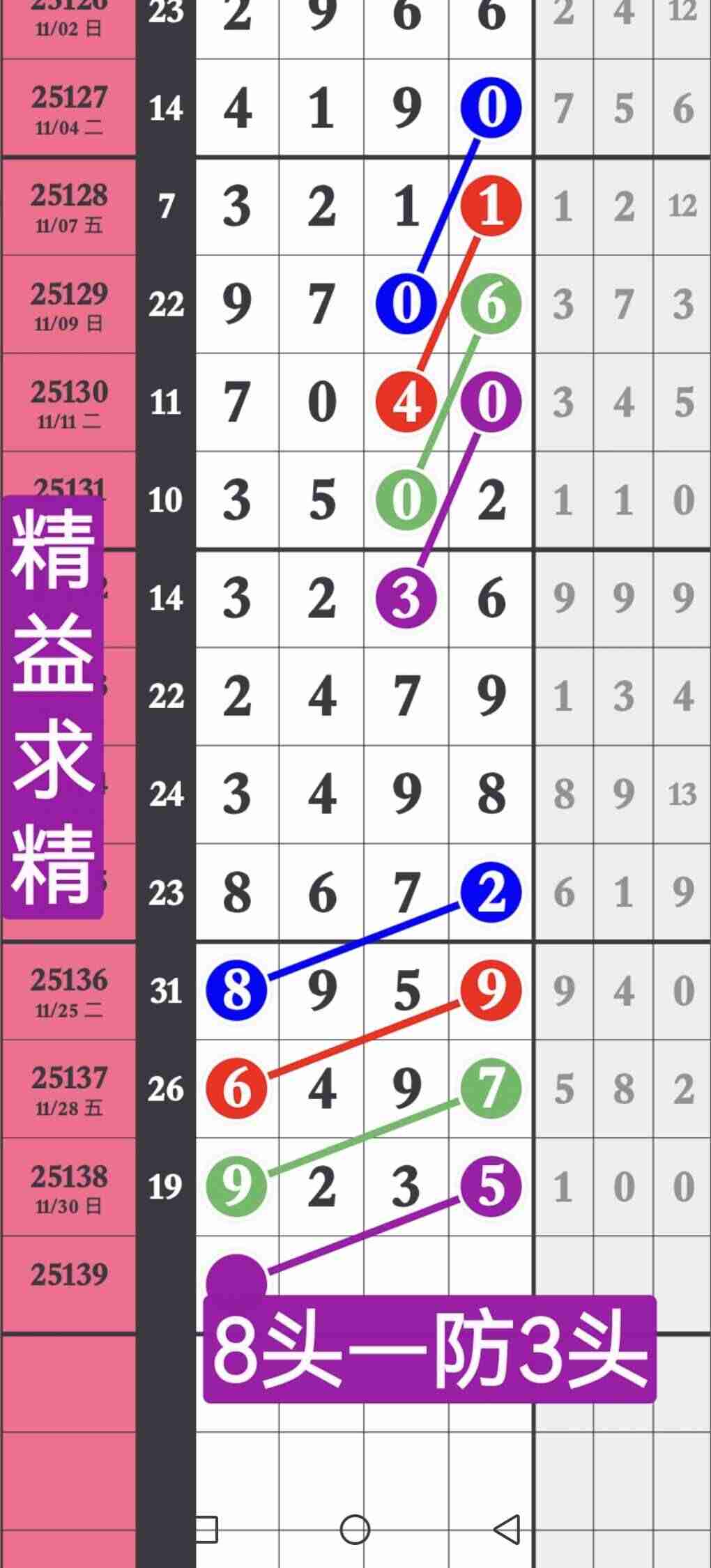 wechat_upload1764588448692d7ba0c27fb