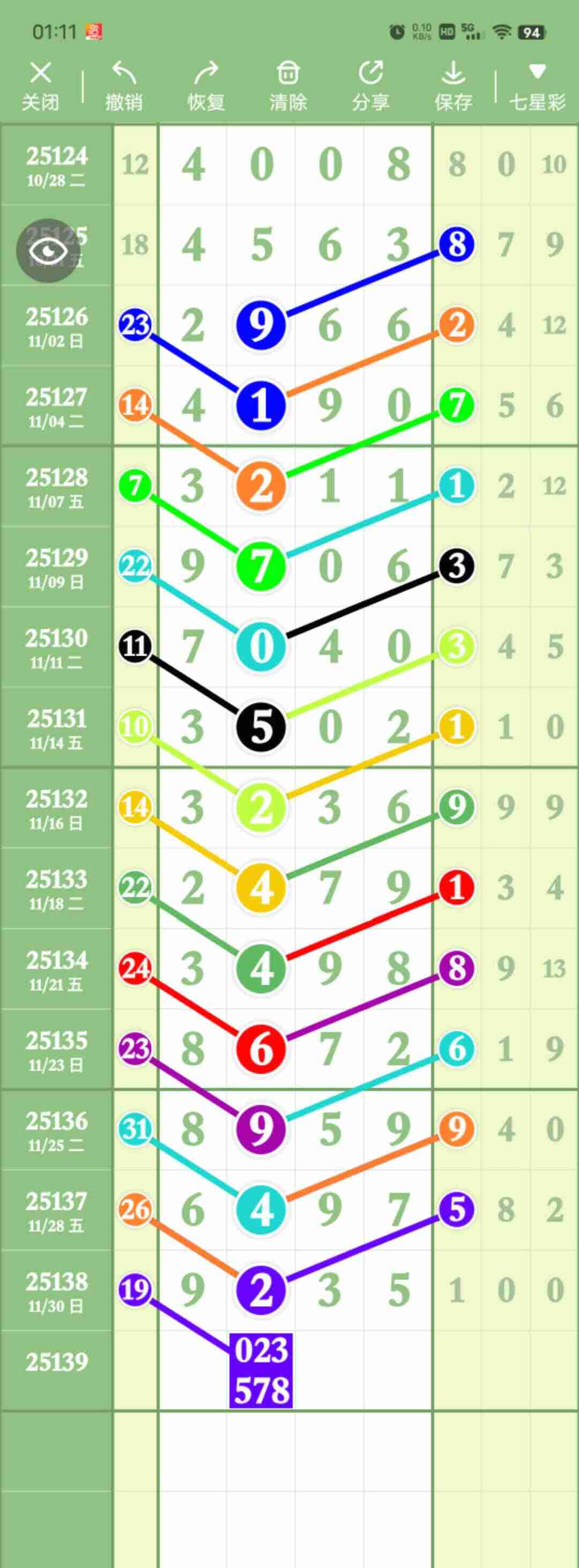 wechat_upload1764609432692dcd98973f7