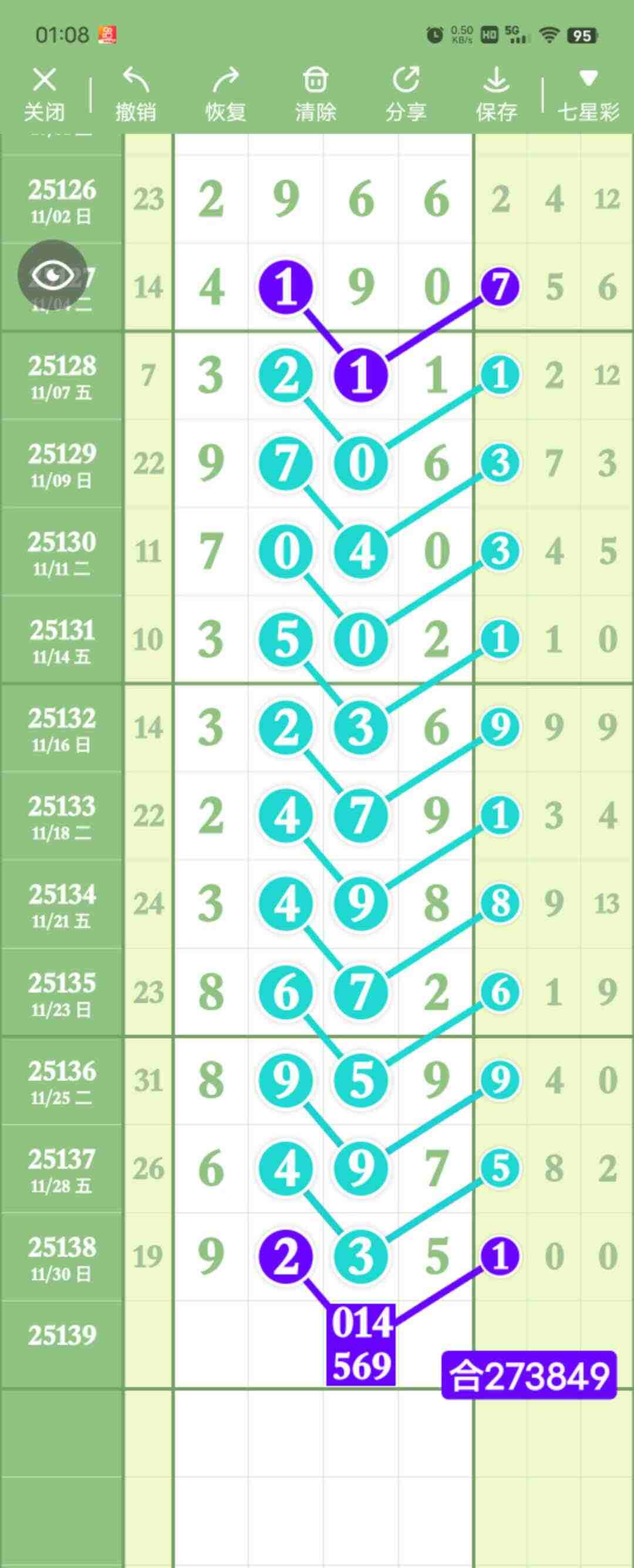 wechat_upload1764609433692dcd990da12