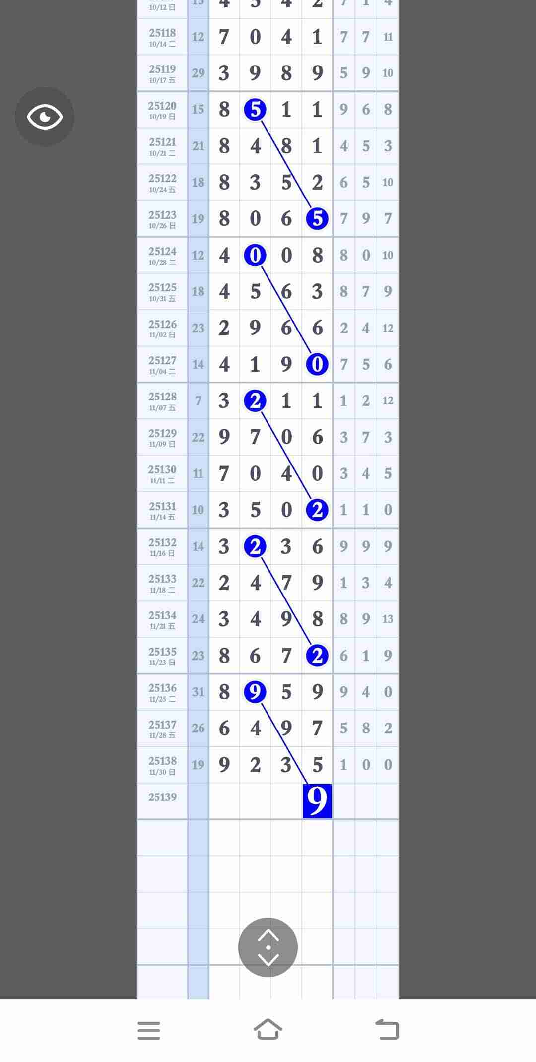 wechat_upload1764619962692df6ba1db9a