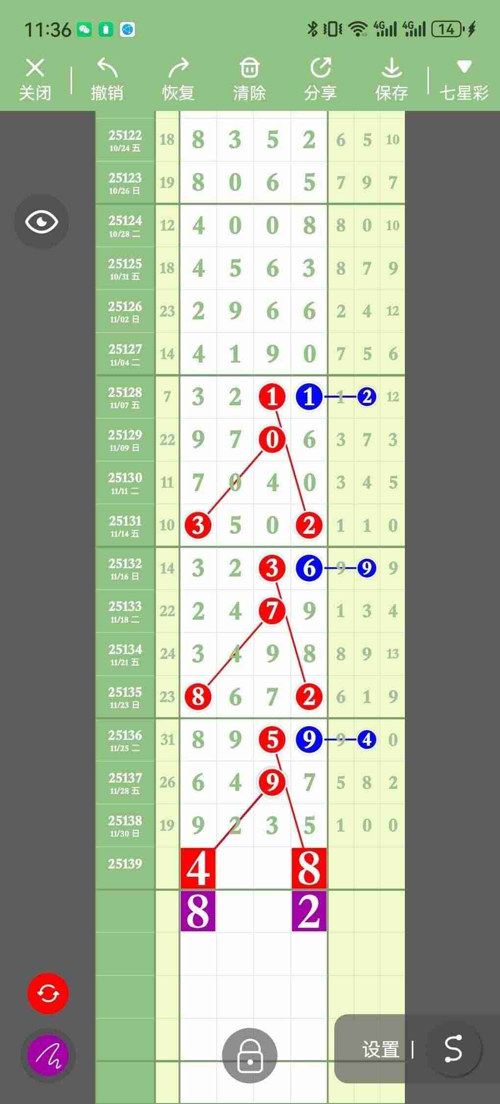 wechat_upload1764640200692e45c88b9af