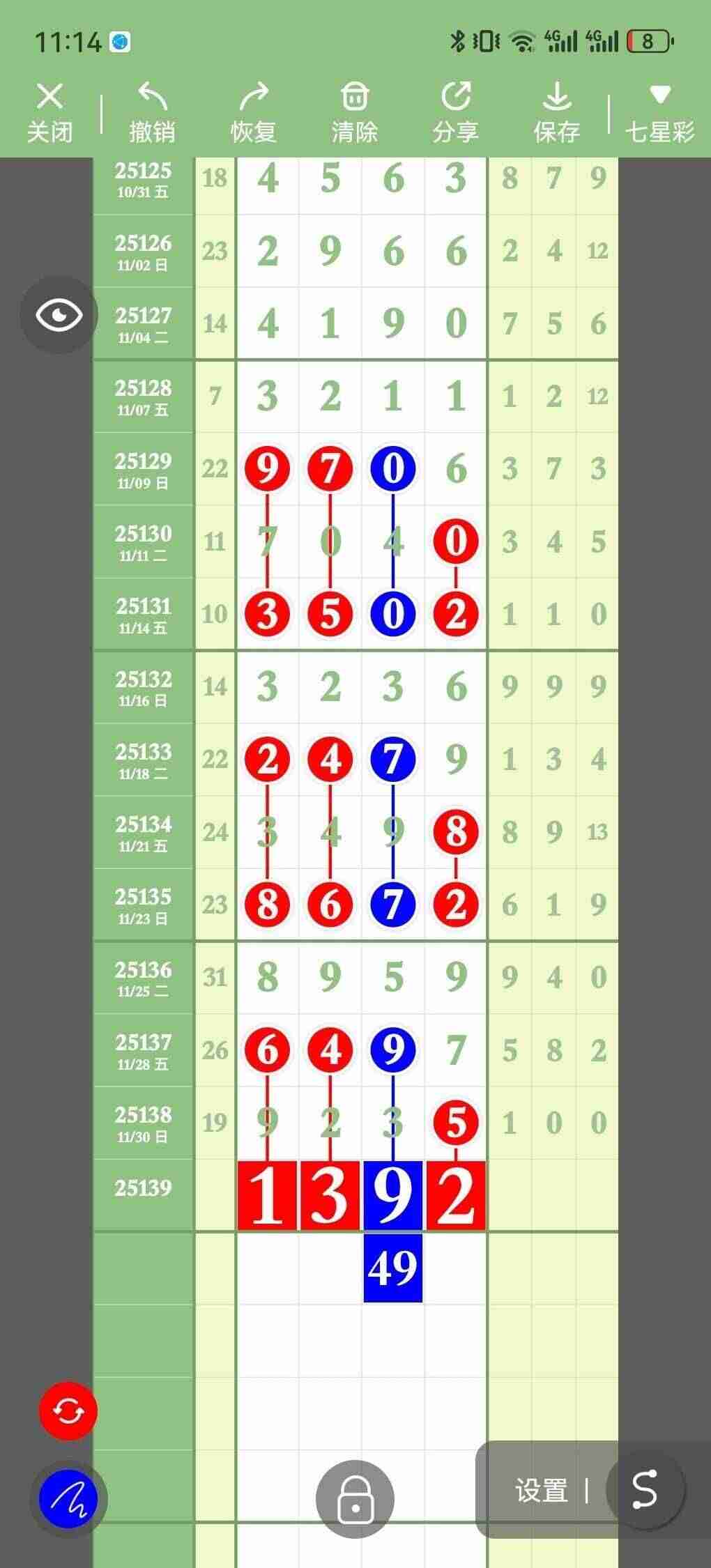 wechat_upload1764640208692e45d071375