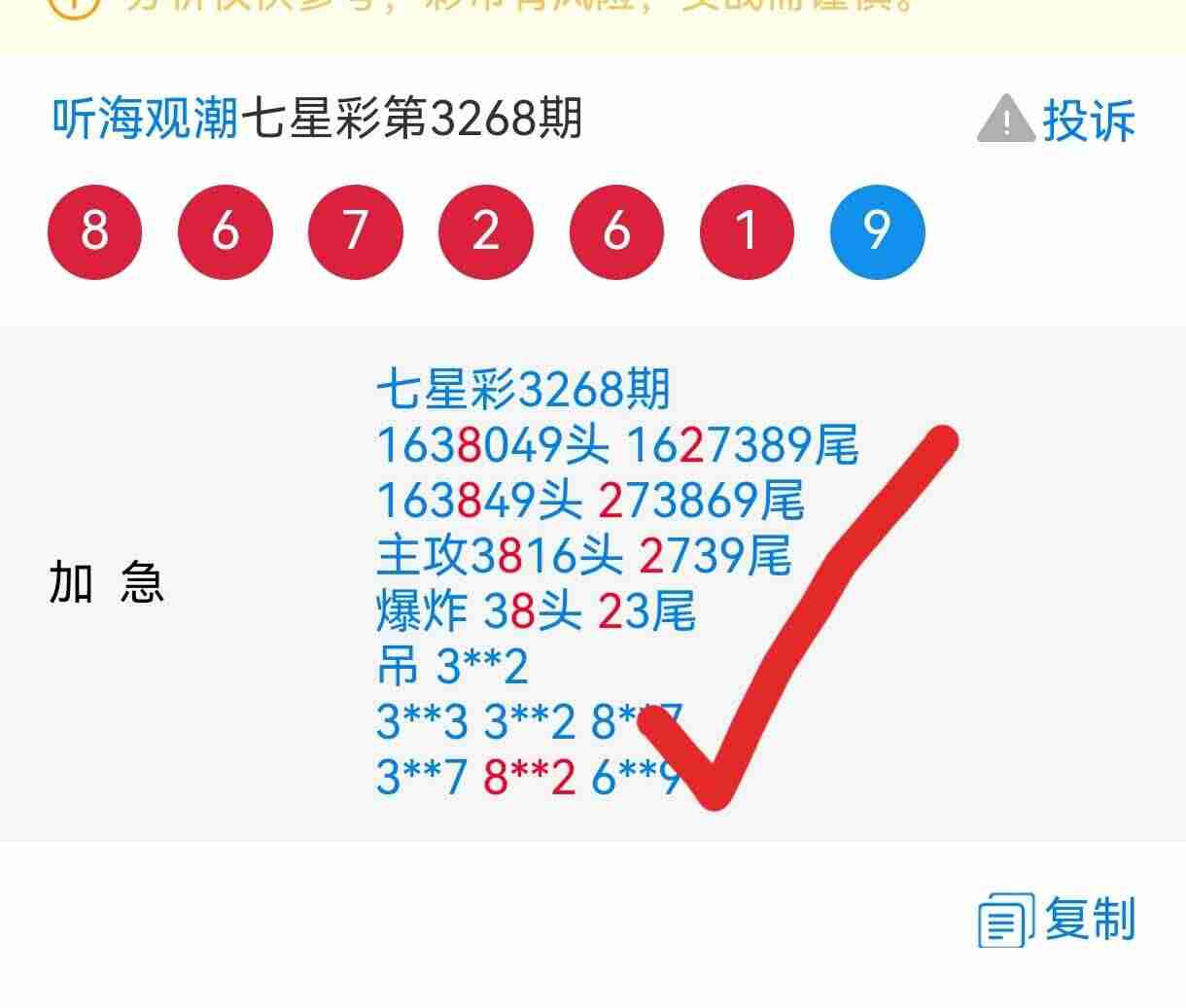 wechat_upload1764645722692e5b5a96544