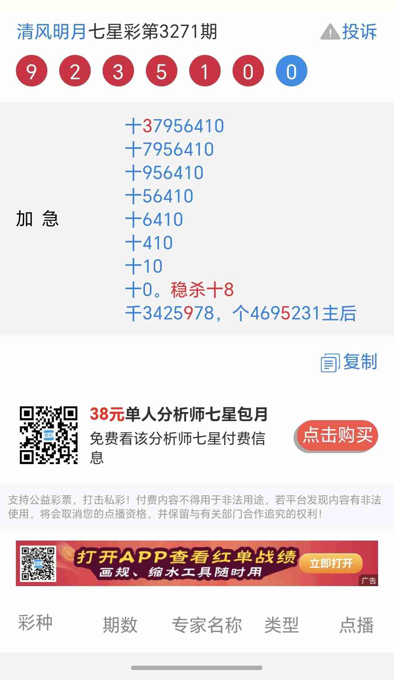 wechat_upload1764647276692e616c1ab92
