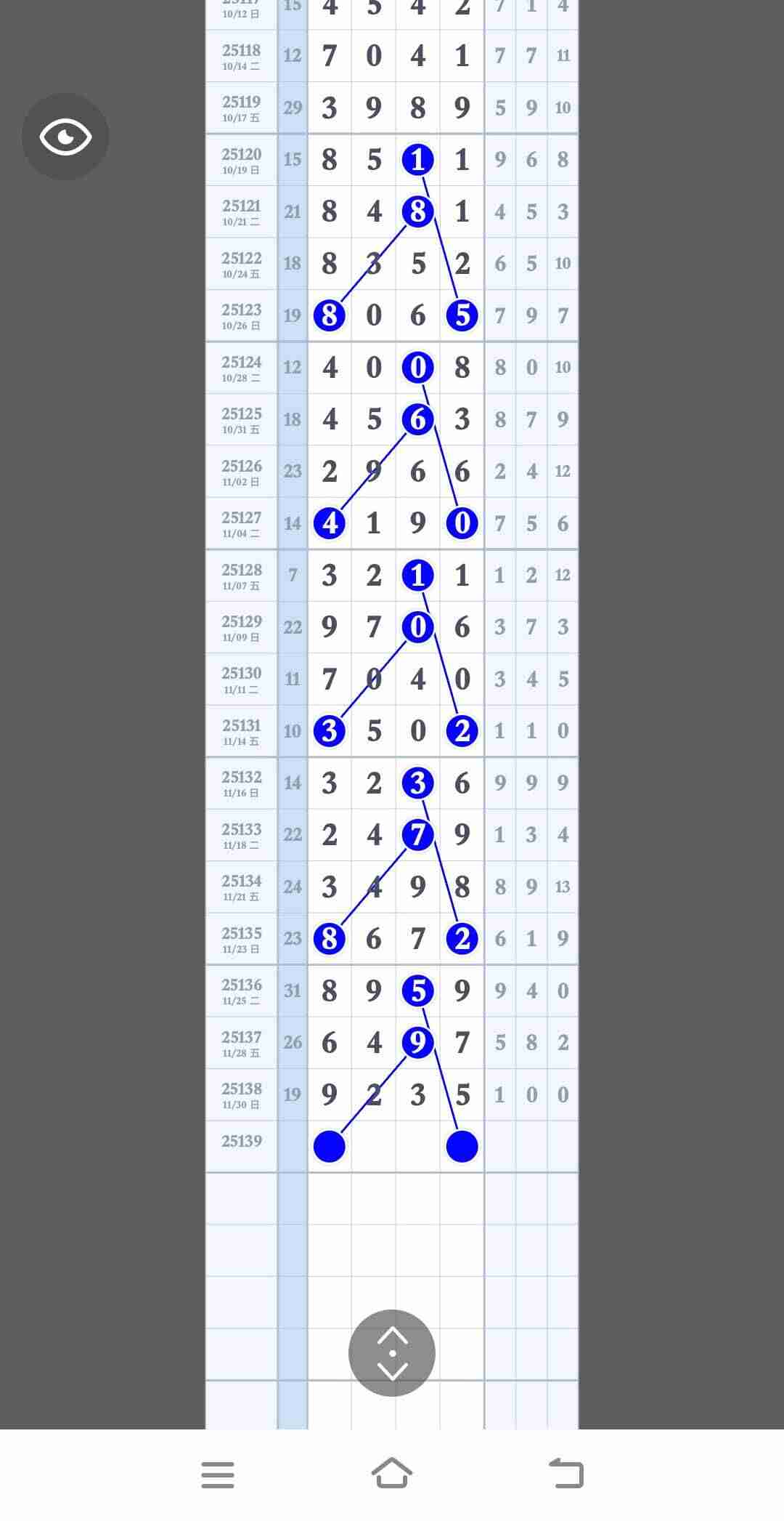 wechat_upload1764649147692e68bbbb3a6