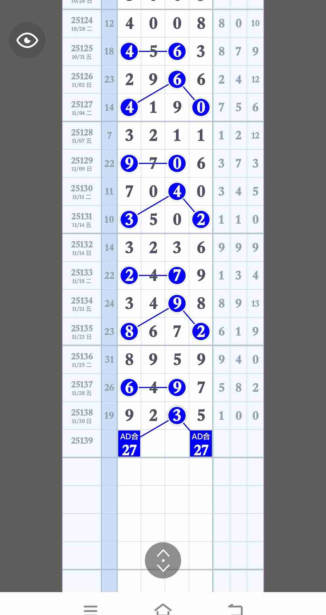 wechat_upload1764649196692e68ec61ae3