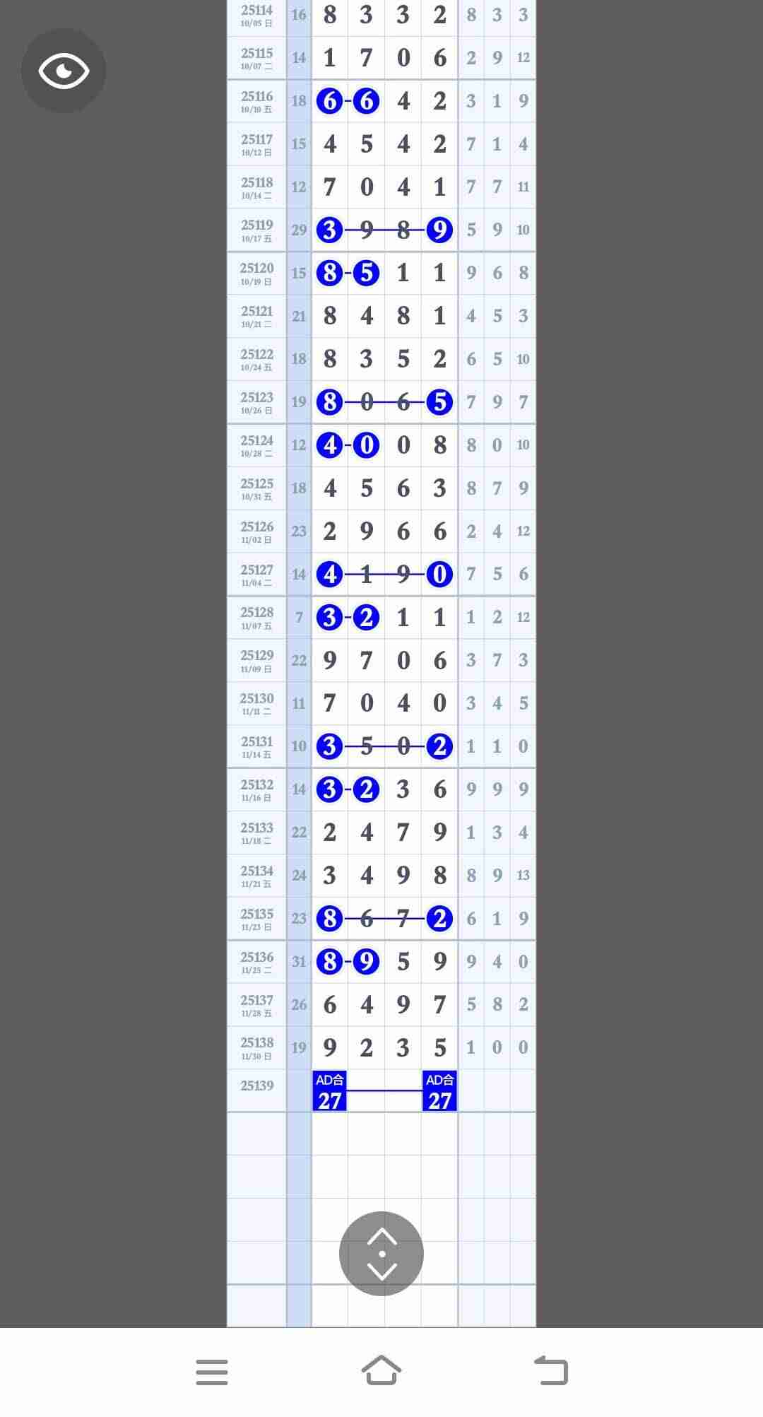 wechat_upload1764649196692e68eccd01f