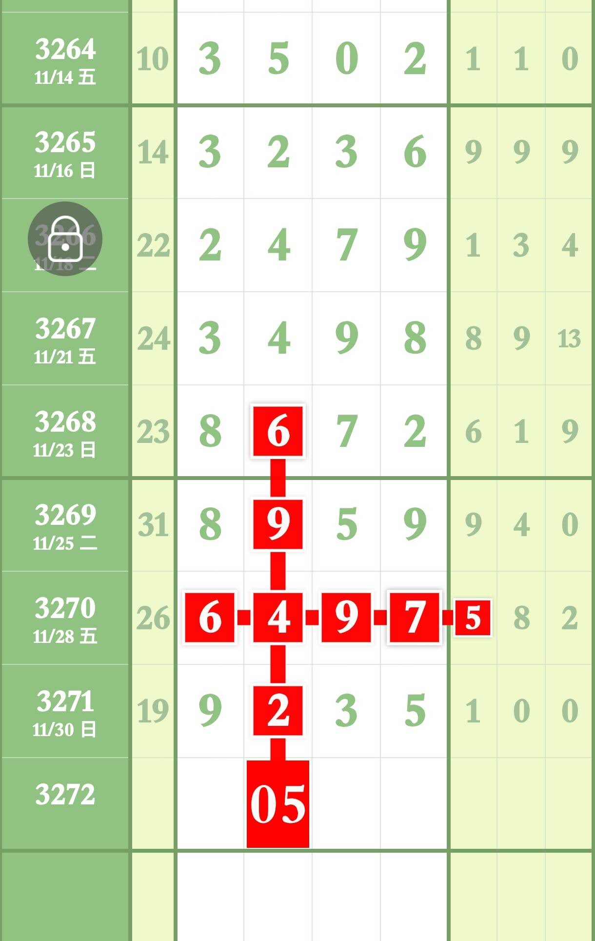 wechat_upload1764650569692e6e493e325