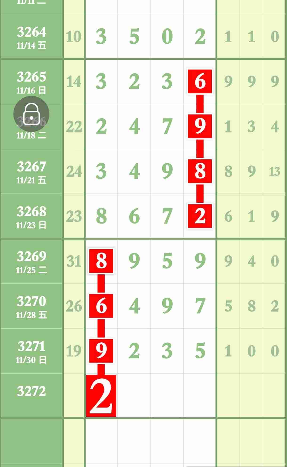 wechat_upload1764650571692e6e4b0e7a7