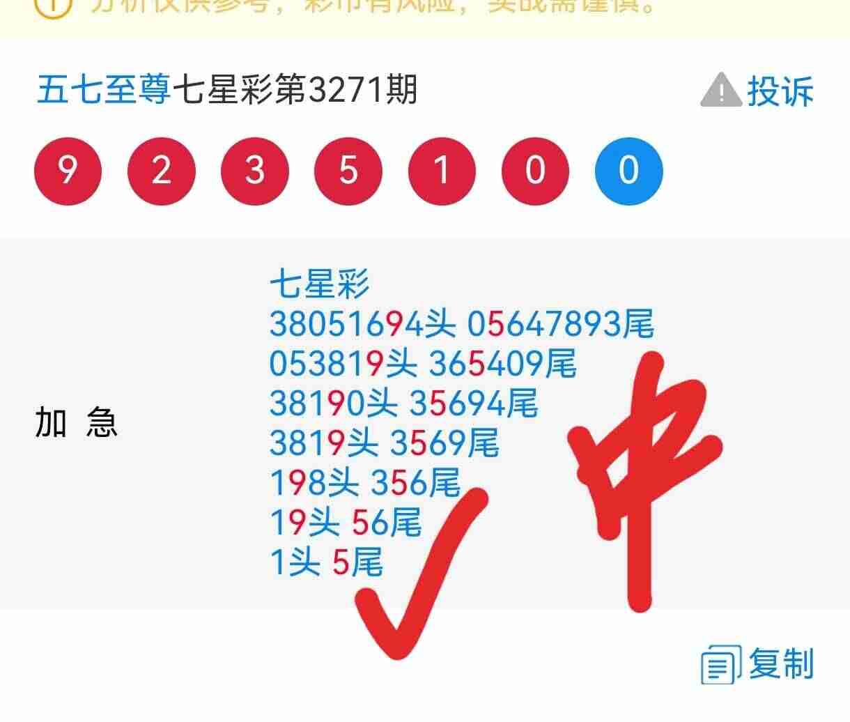 wechat_upload1764650633692e6e89e1968