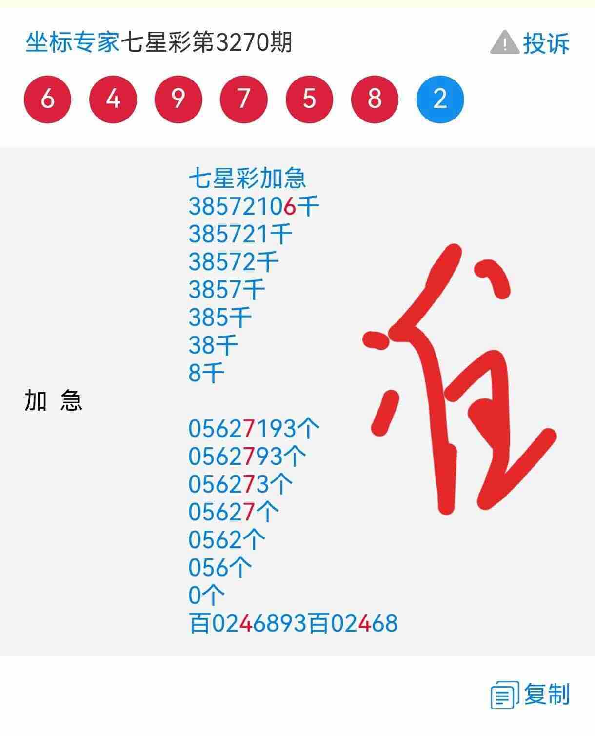 wechat_upload1764650771692e6f13c42b4